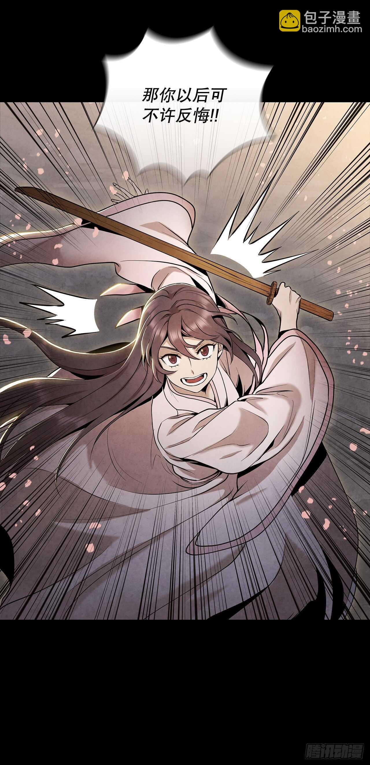 19.剑兰的叮嘱(1/2)-第20话