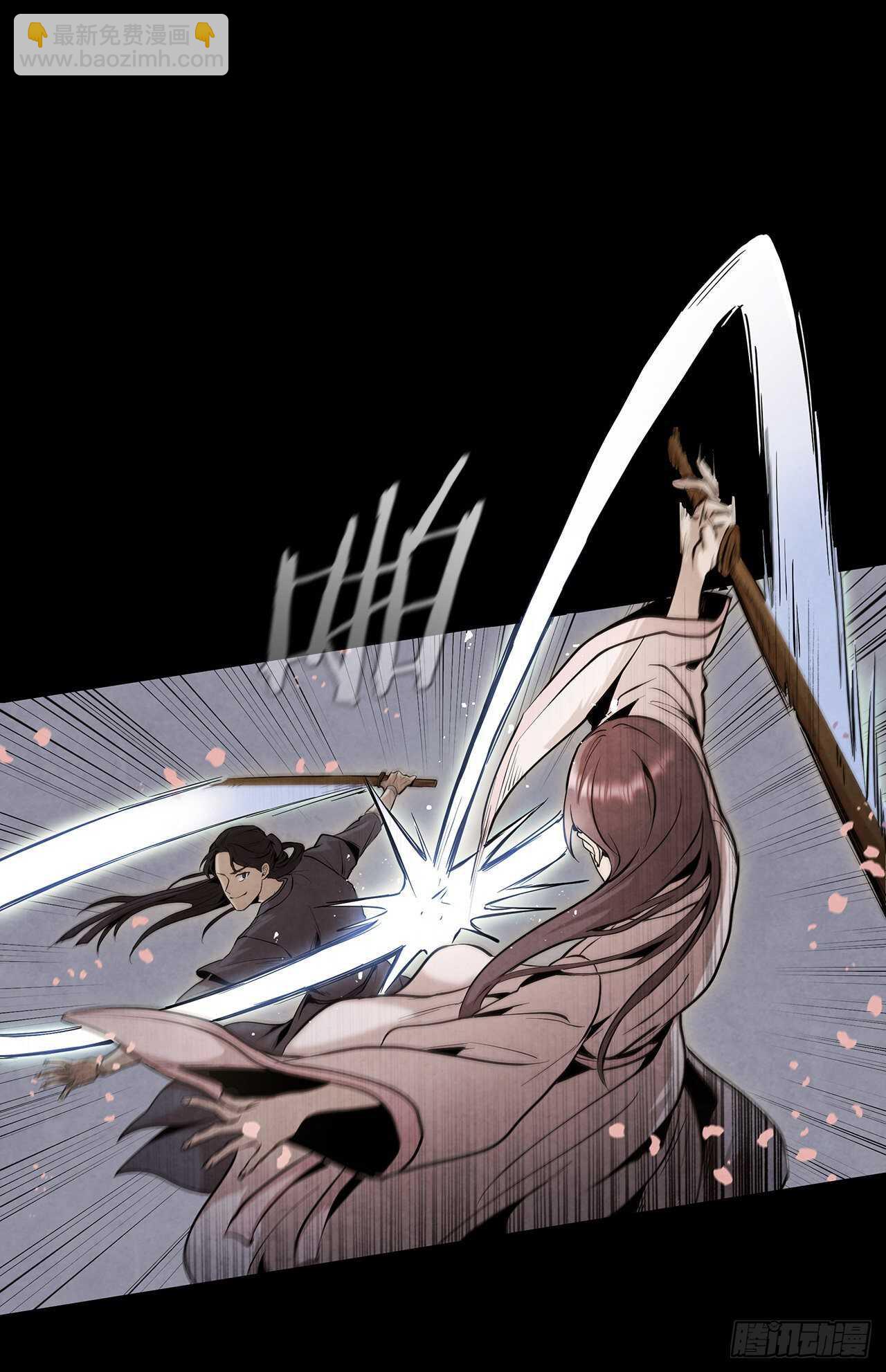 19.剑兰的叮嘱(1/2)-第20话