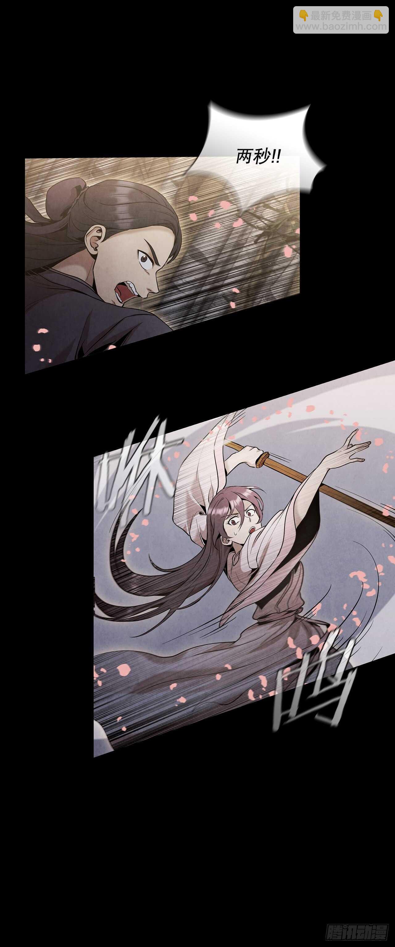 19.剑兰的叮嘱(1/2)-第20话