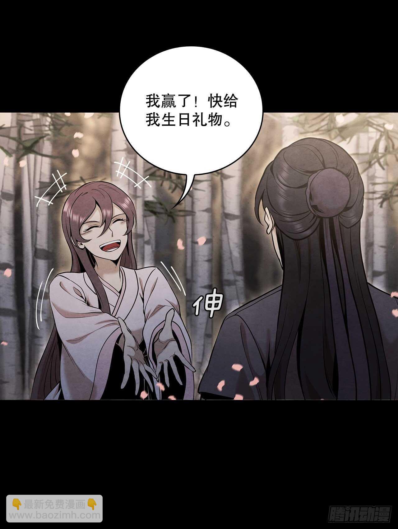 19.剑兰的叮嘱(1/2)-第20话