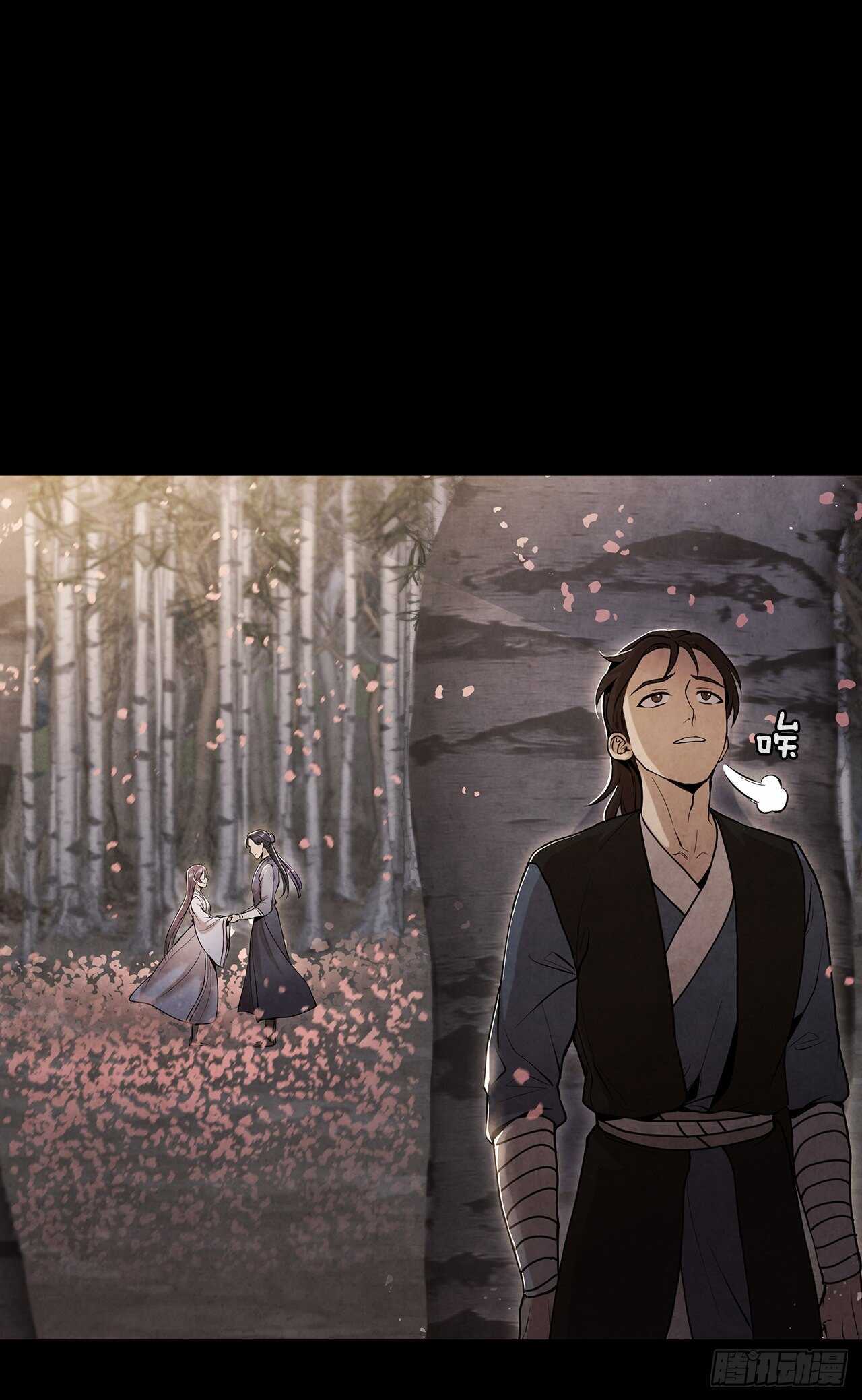 19.剑兰的叮嘱(1/2)-第20话