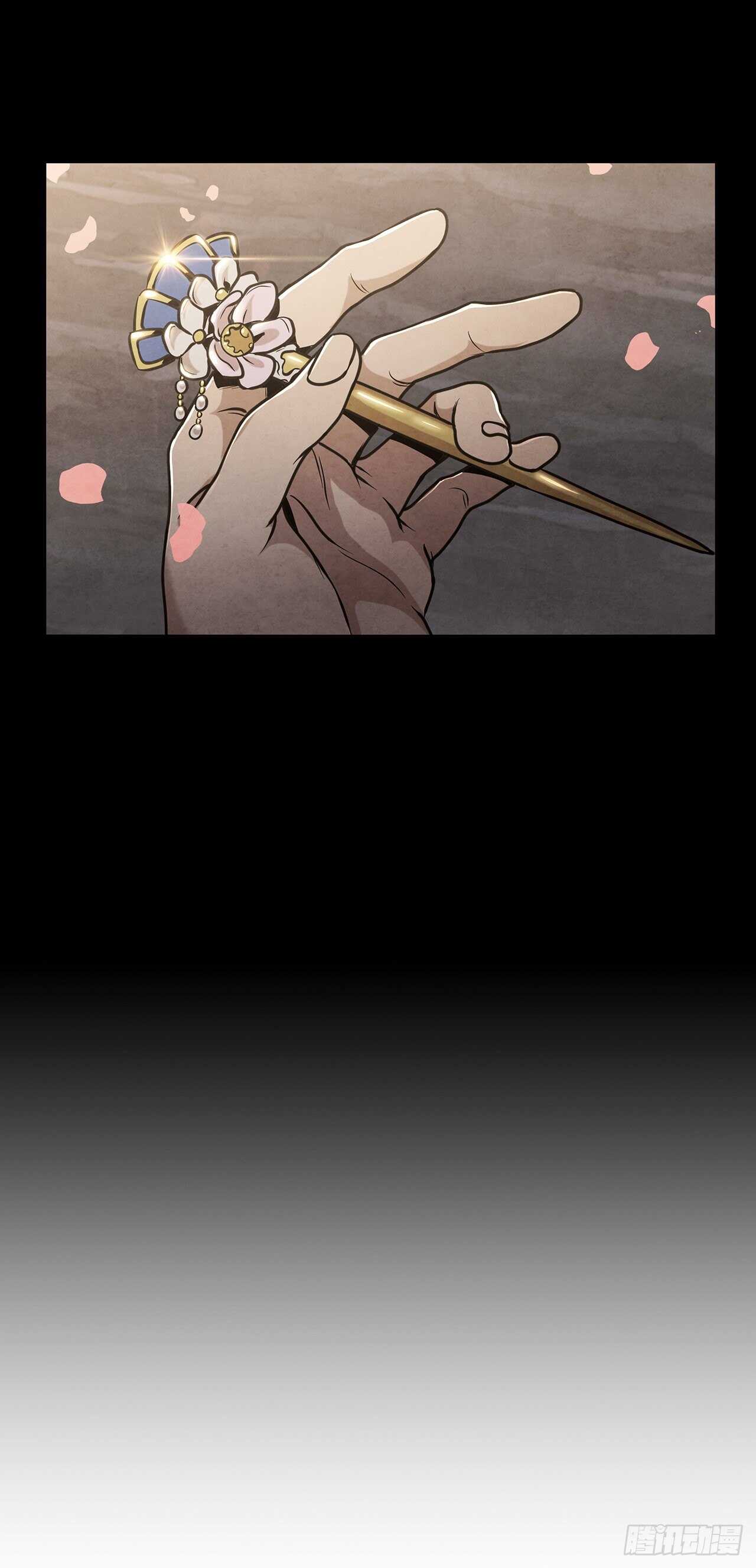 19.剑兰的叮嘱(1/2)-第20话