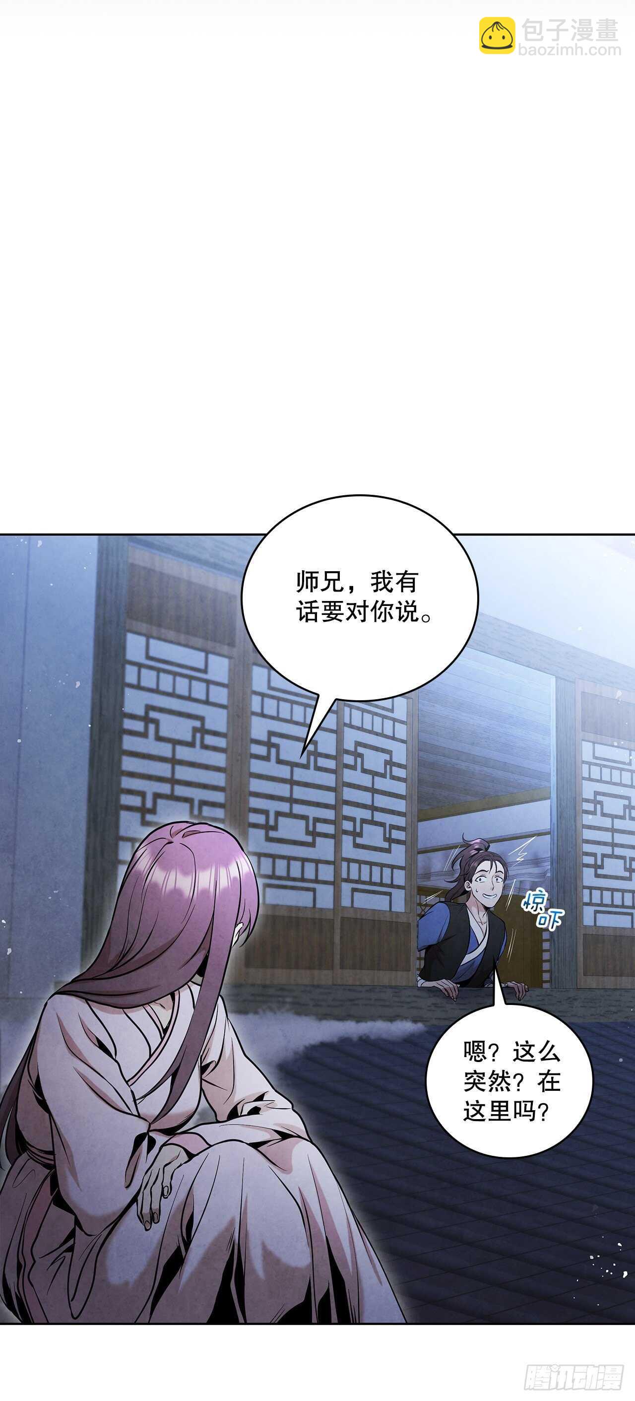 19.剑兰的叮嘱(1/2)-第20话