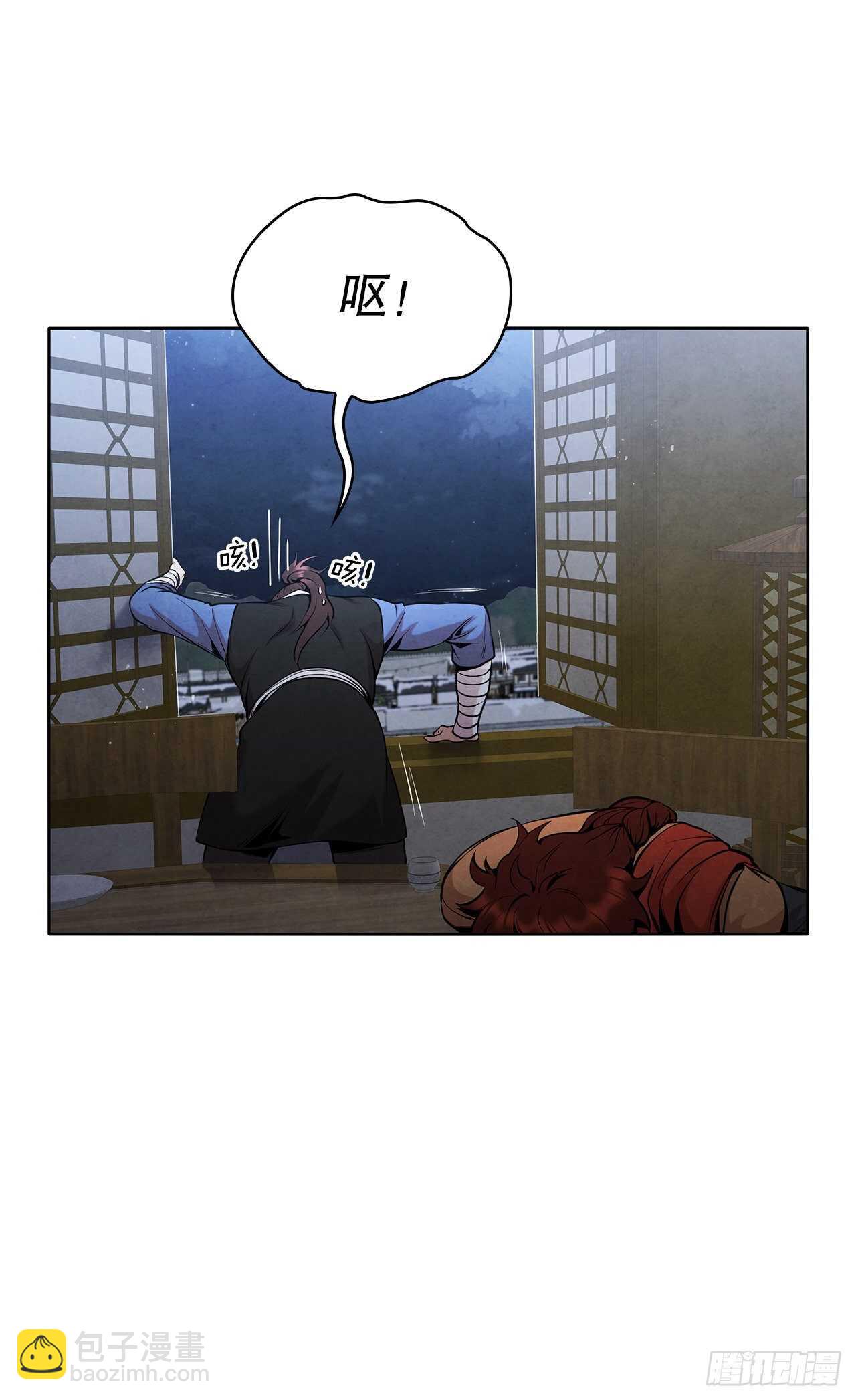 19.剑兰的叮嘱(1/2)-第20话