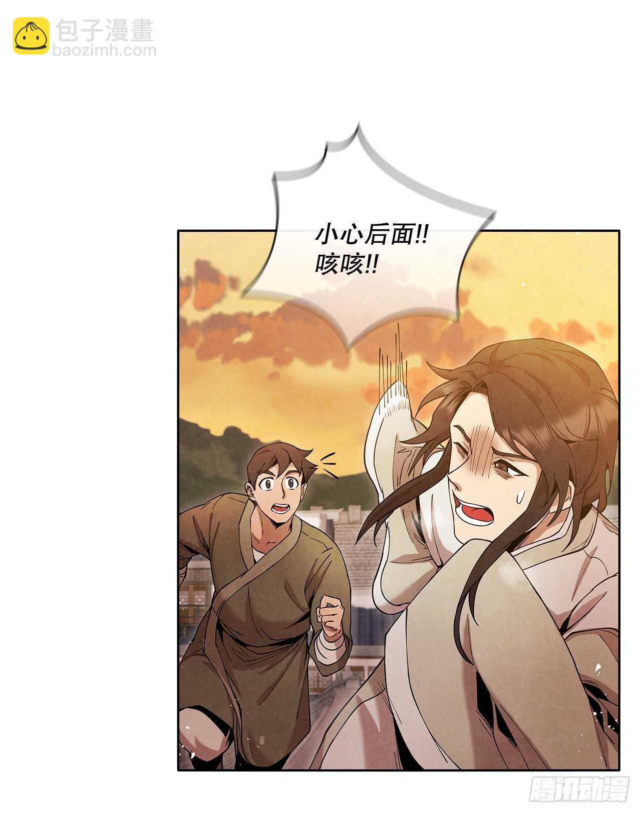 21.分头逃跑(1/2)-第22话