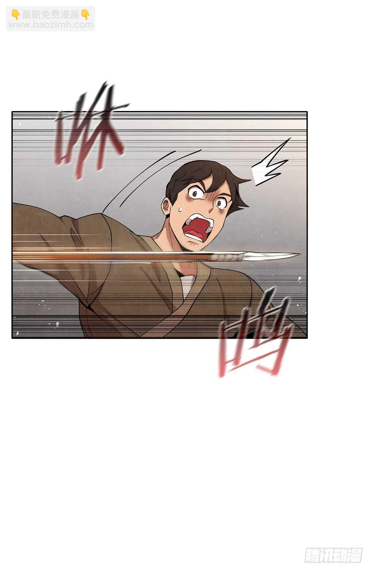 21.分头逃跑(1/2)-第22话