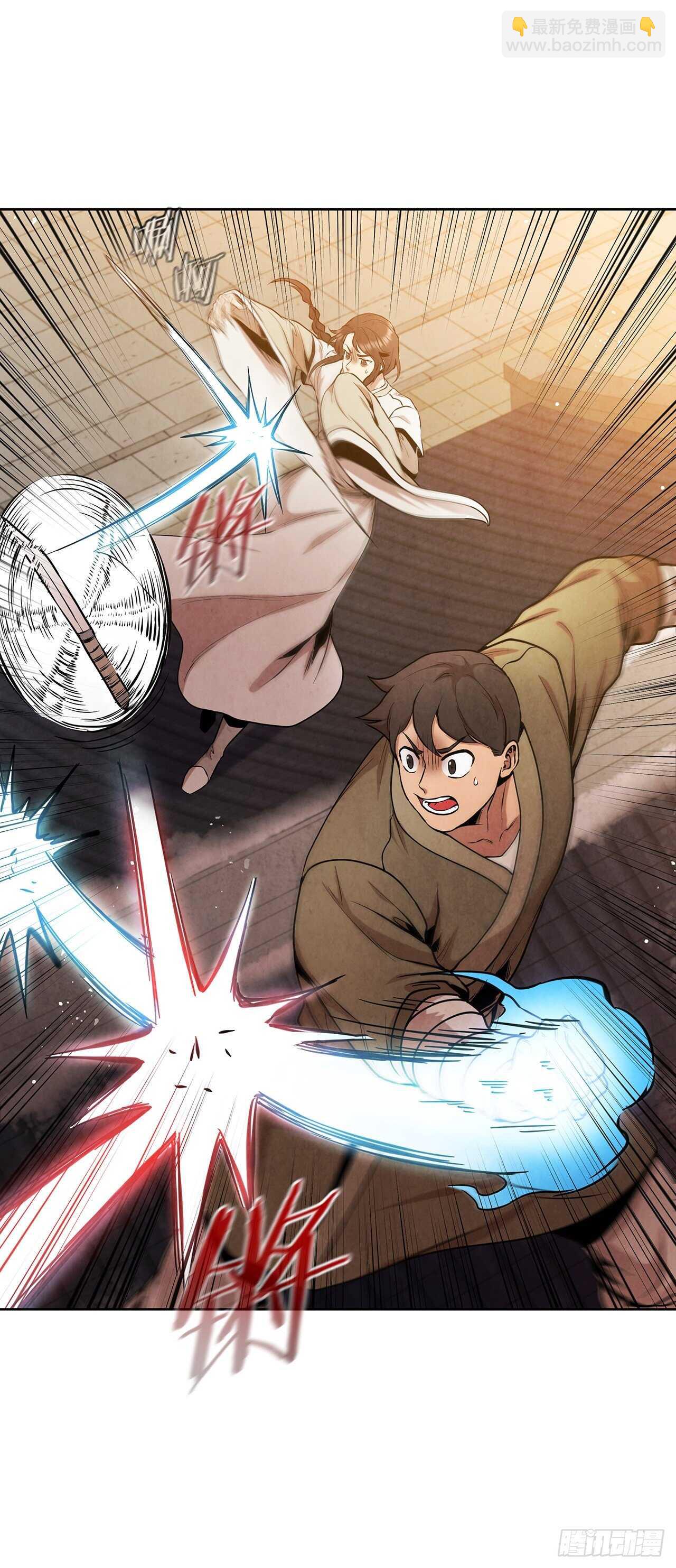 21.分头逃跑(1/2)-第22话