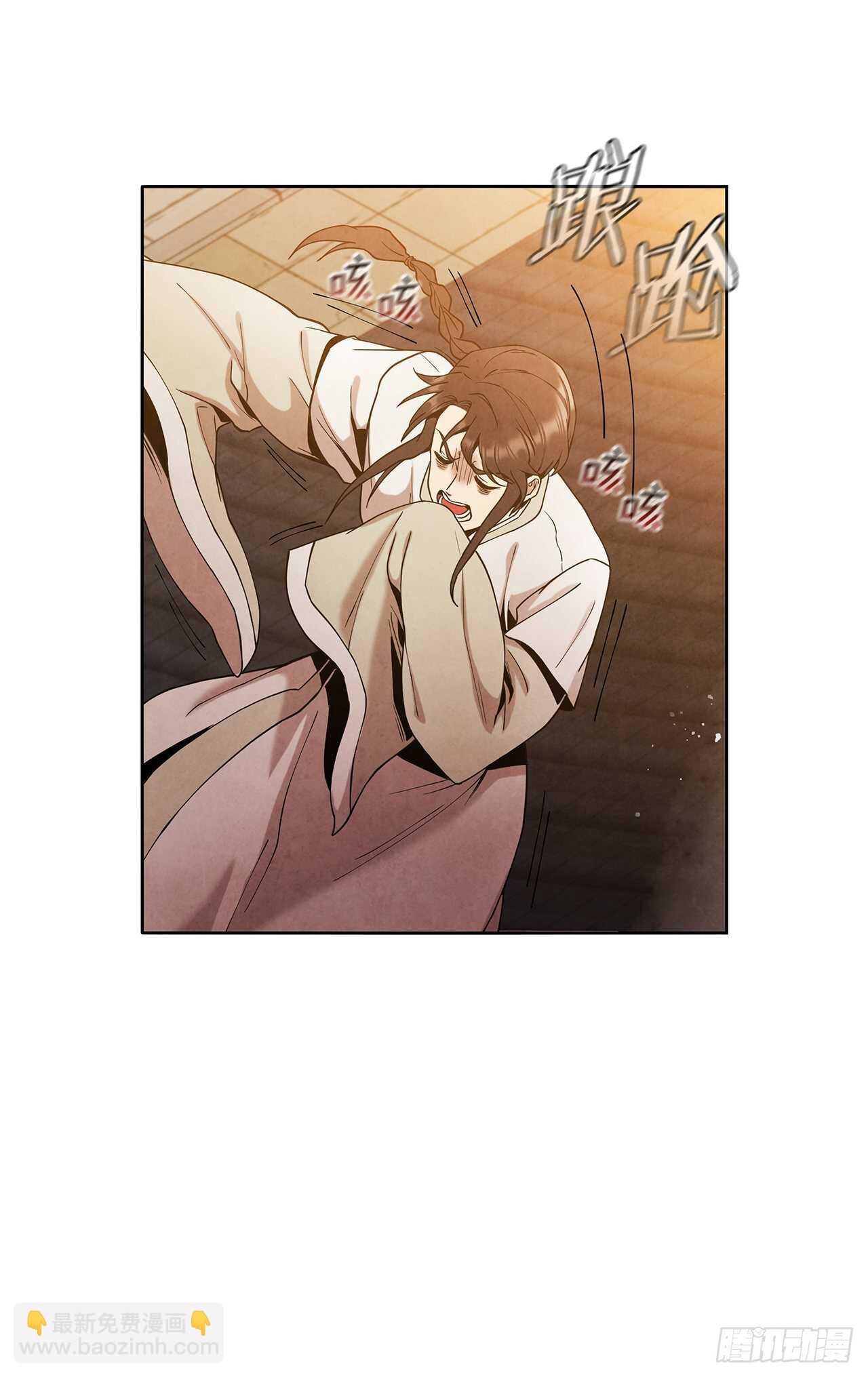 21.分头逃跑(1/2)-第22话