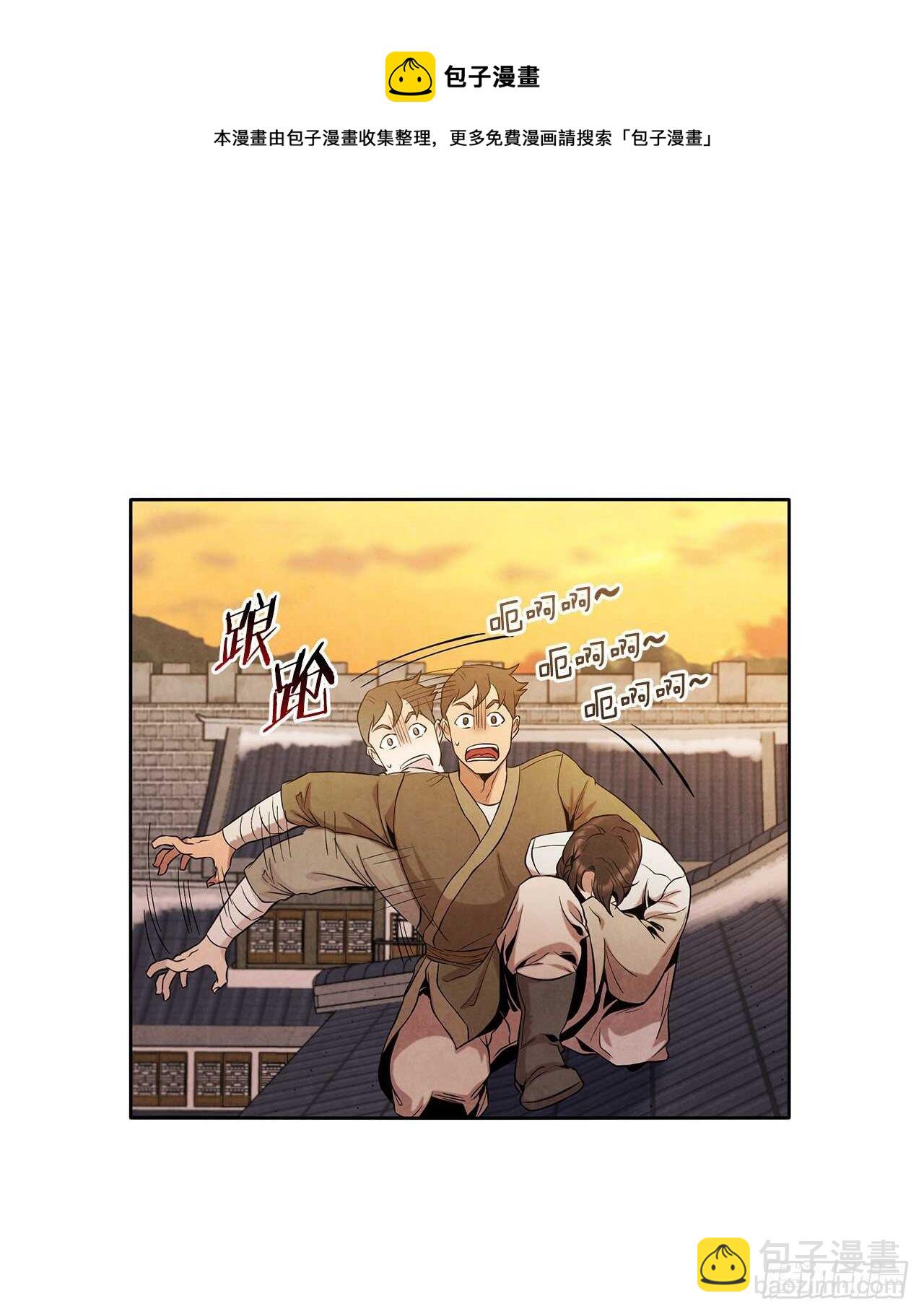 21.分头逃跑(1/2)-第22话