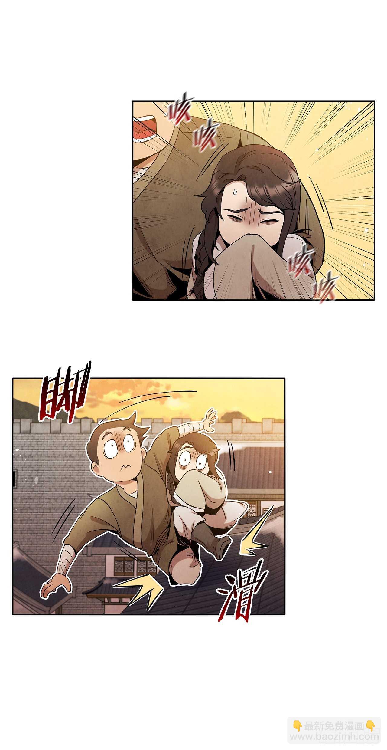 21.分头逃跑(1/2)-第22话