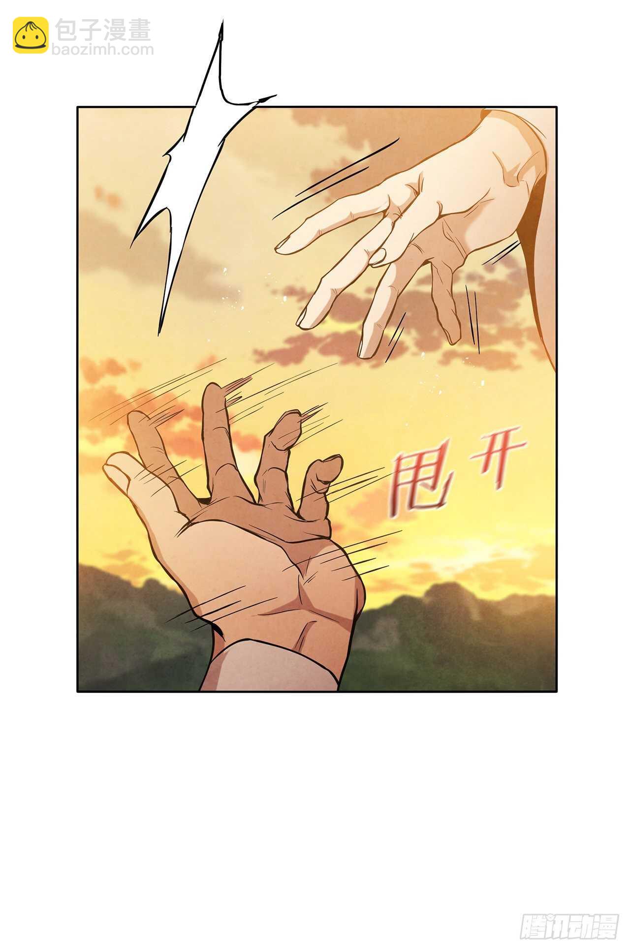 21.分头逃跑(1/2)-第22话