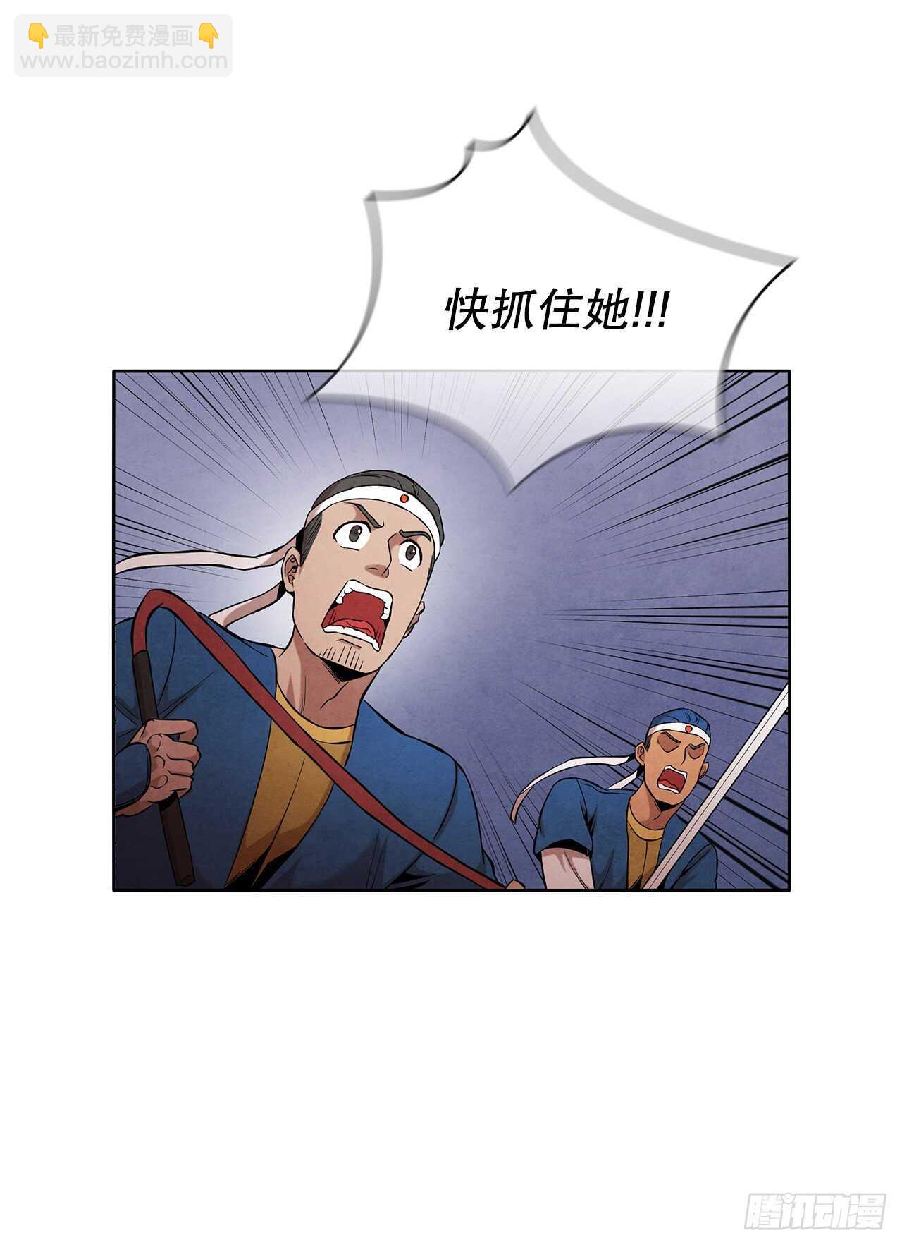 21.分头逃跑(1/2)-第22话