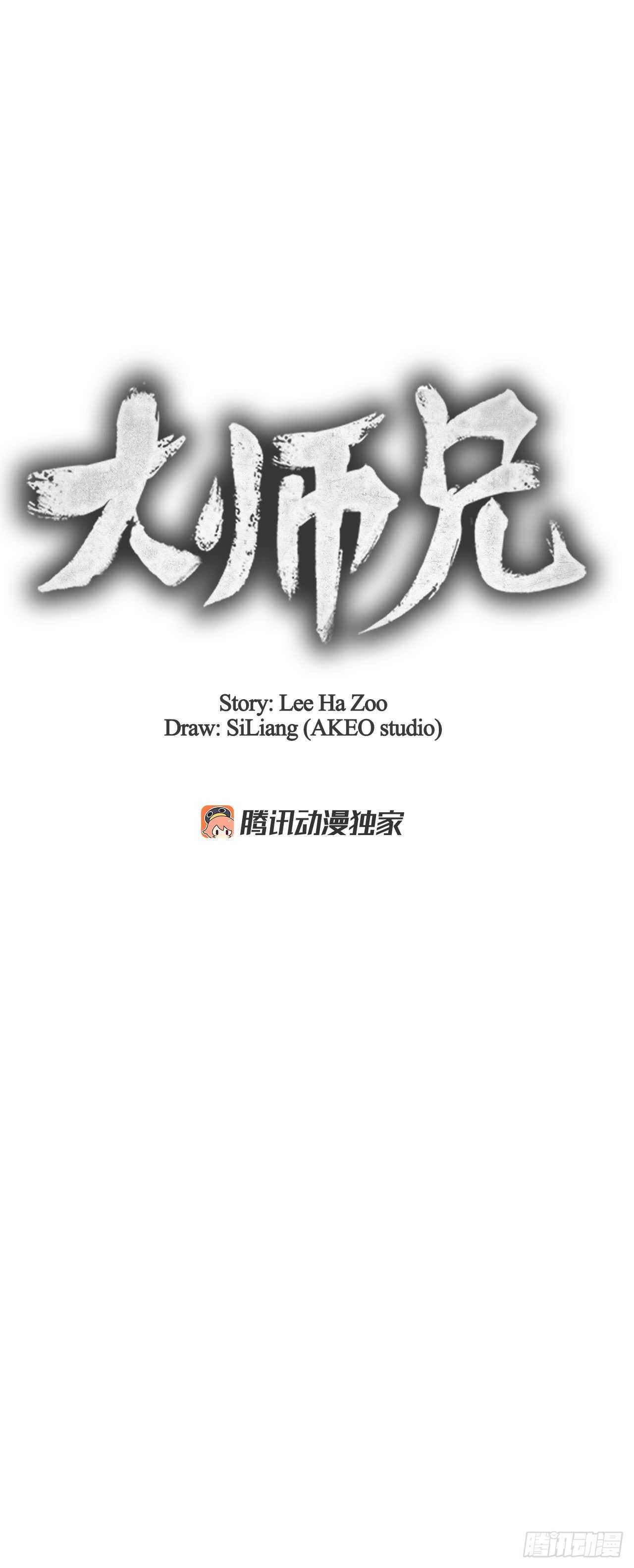 21.分头逃跑(1/2)-第22话