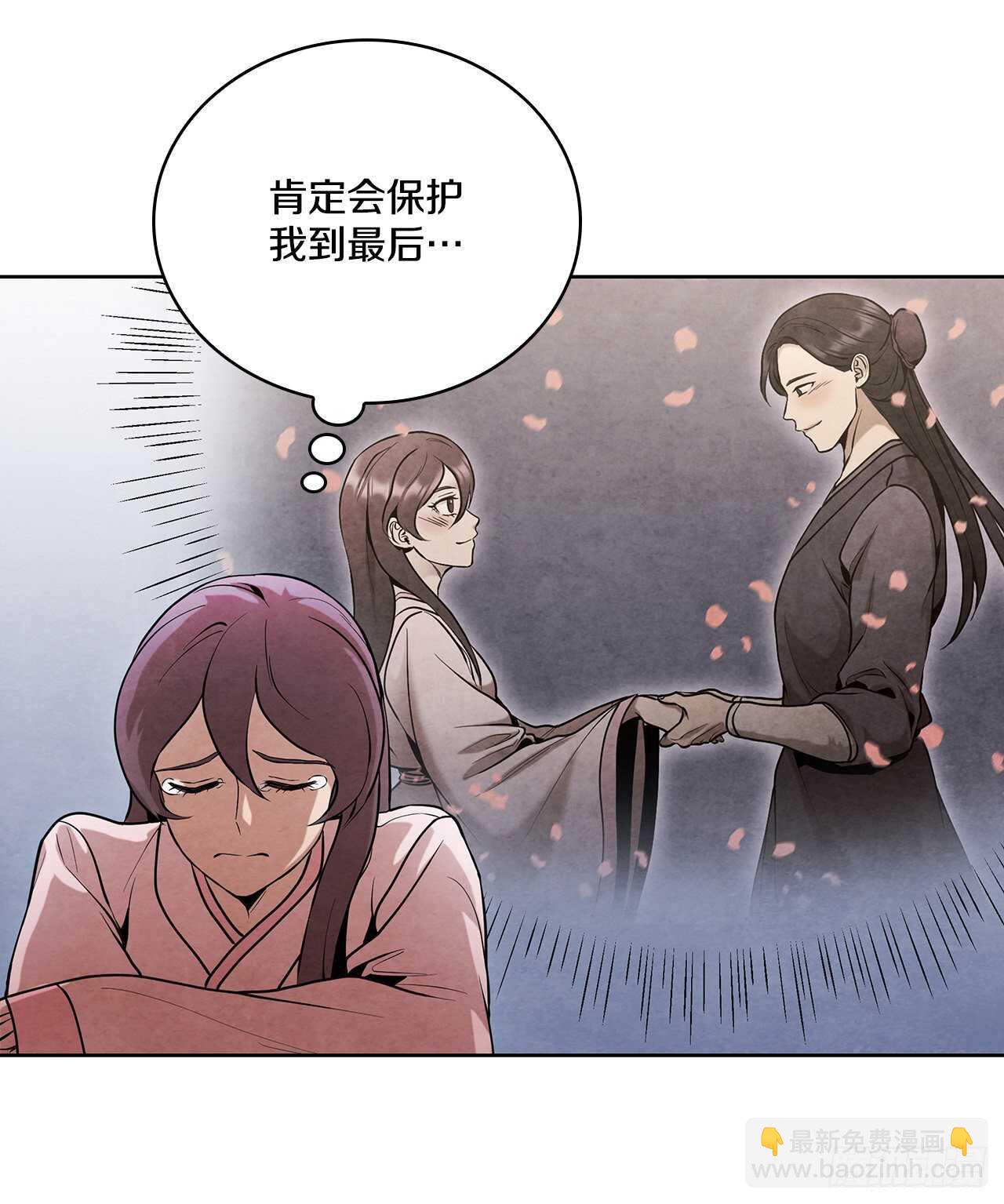 23.剑龙师兄出现(1/2)-第24话