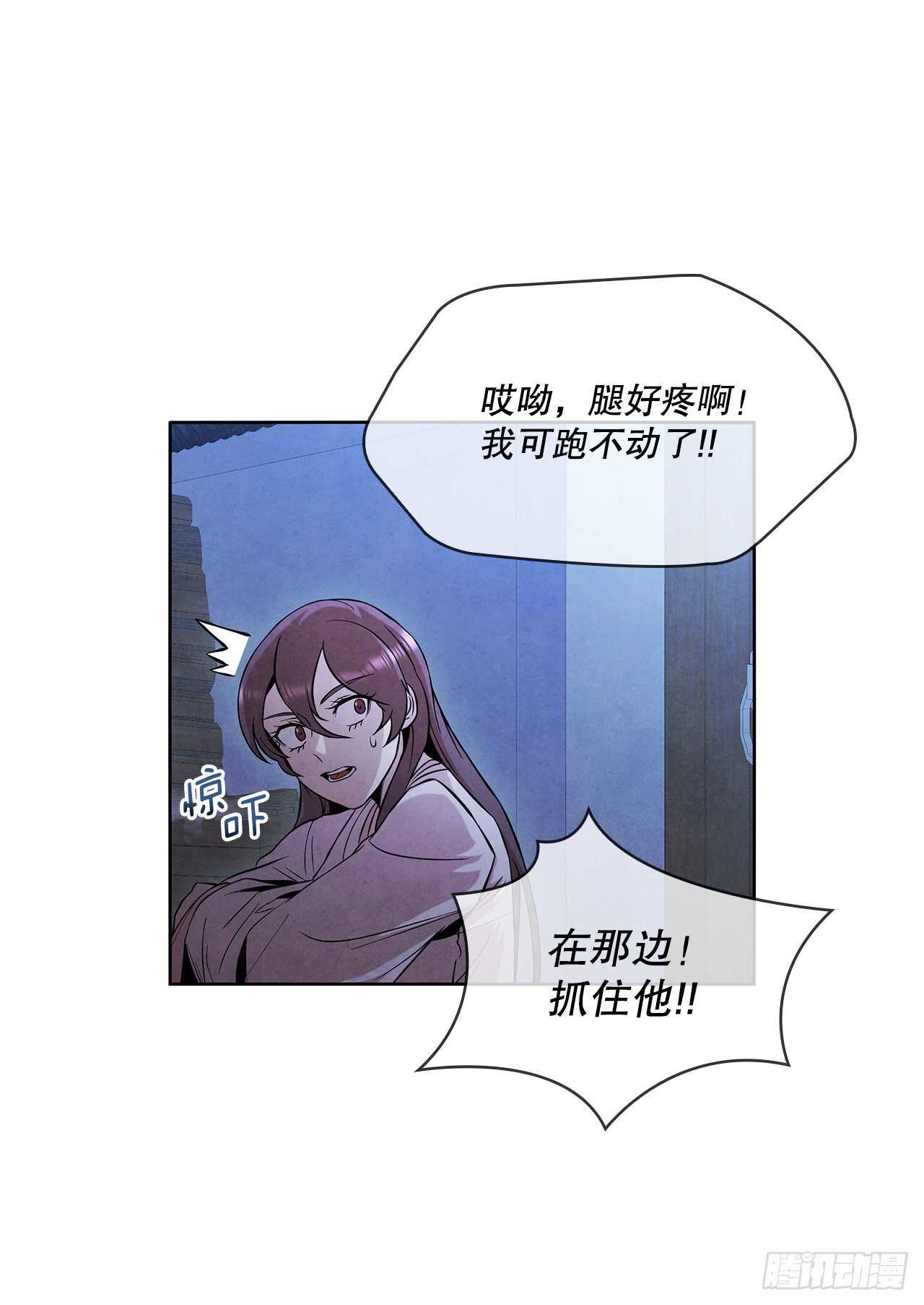 23.剑龙师兄出现(1/2)-第24话