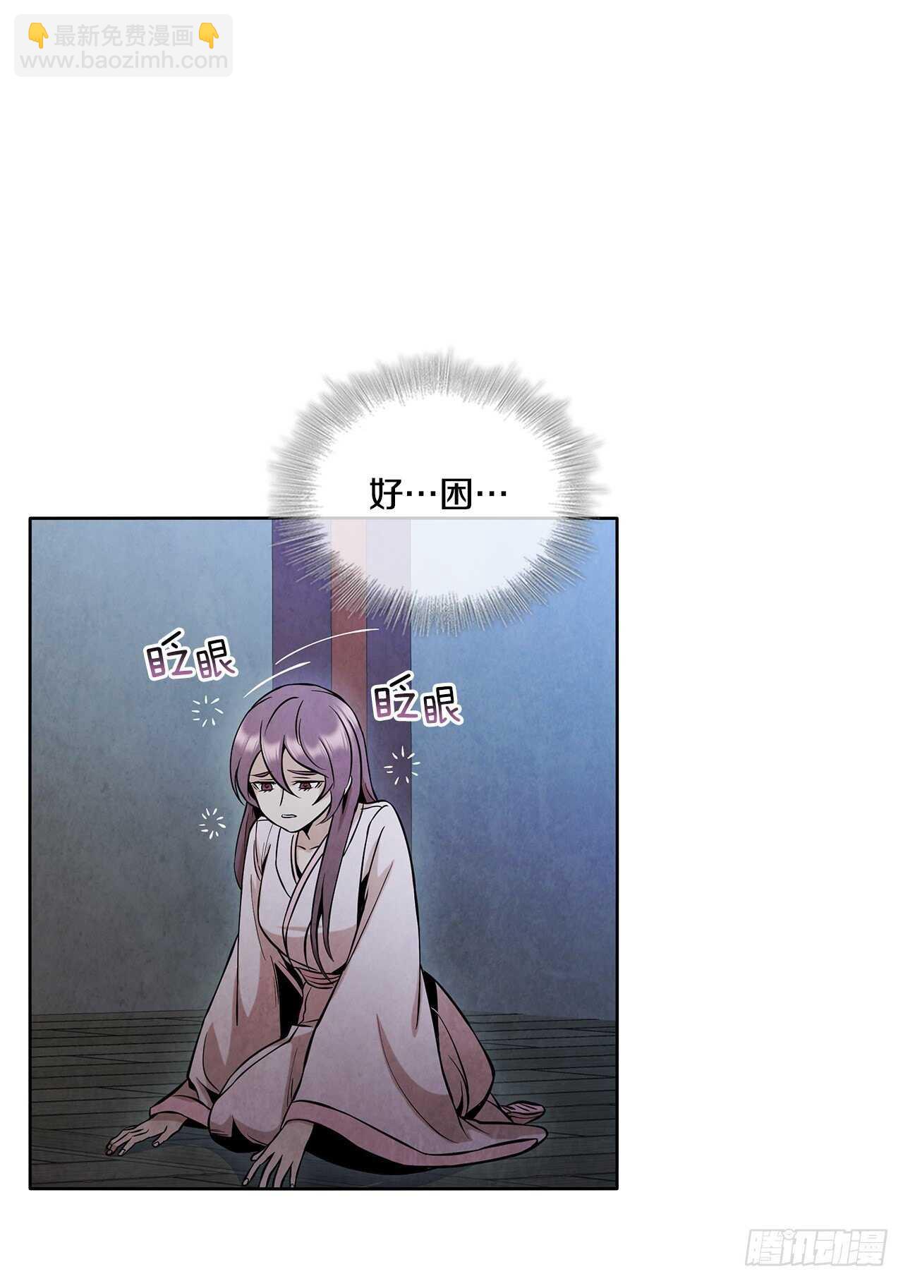 23.剑龙师兄出现(1/2)-第24话