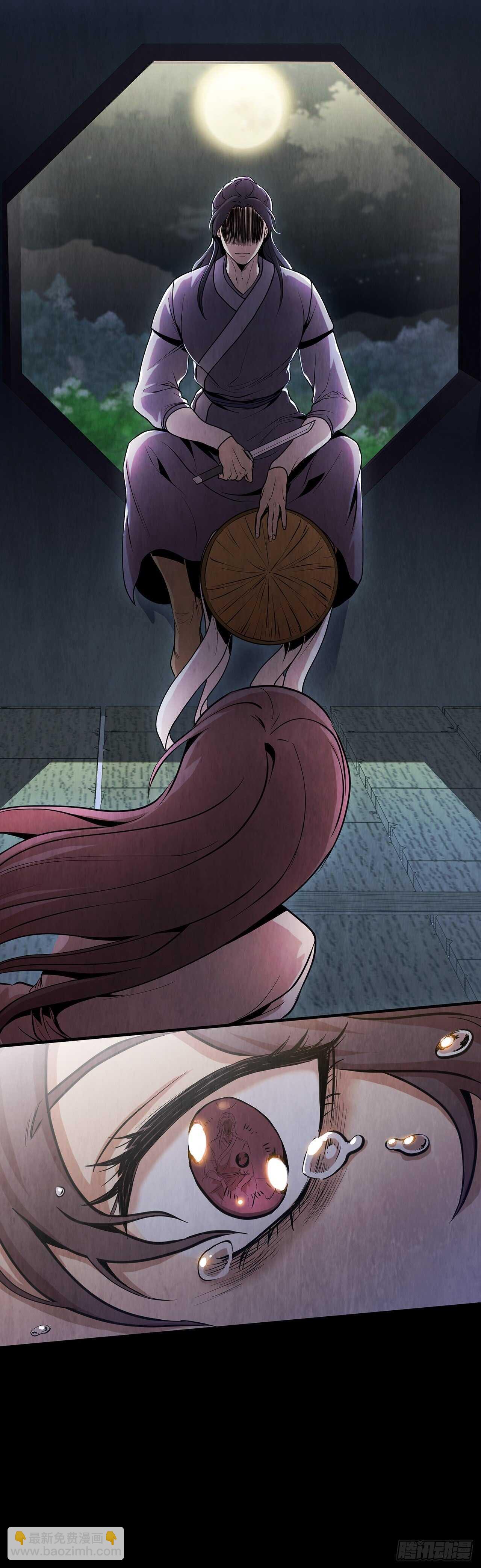 23.剑龙师兄出现(1/2)-第24话