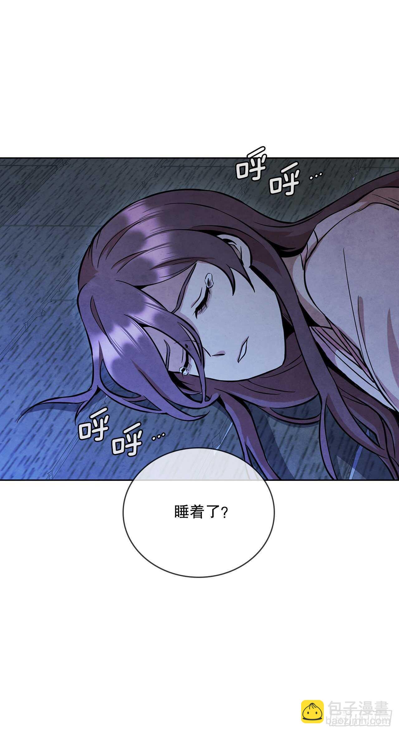 23.剑龙师兄出现(1/2)-第24话