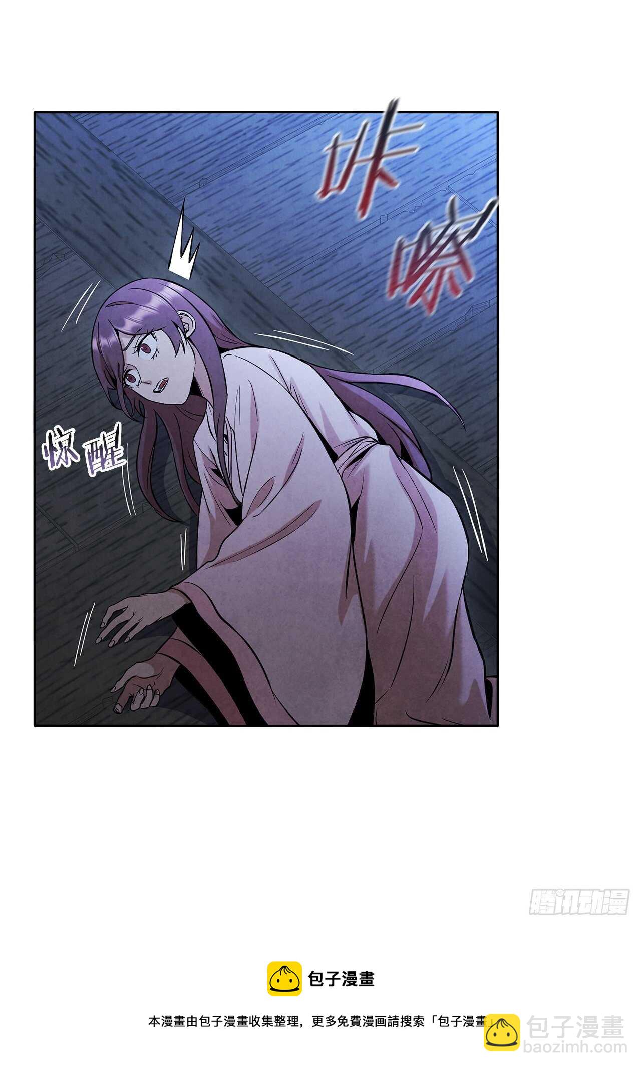 23.剑龙师兄出现(1/2)-第24话