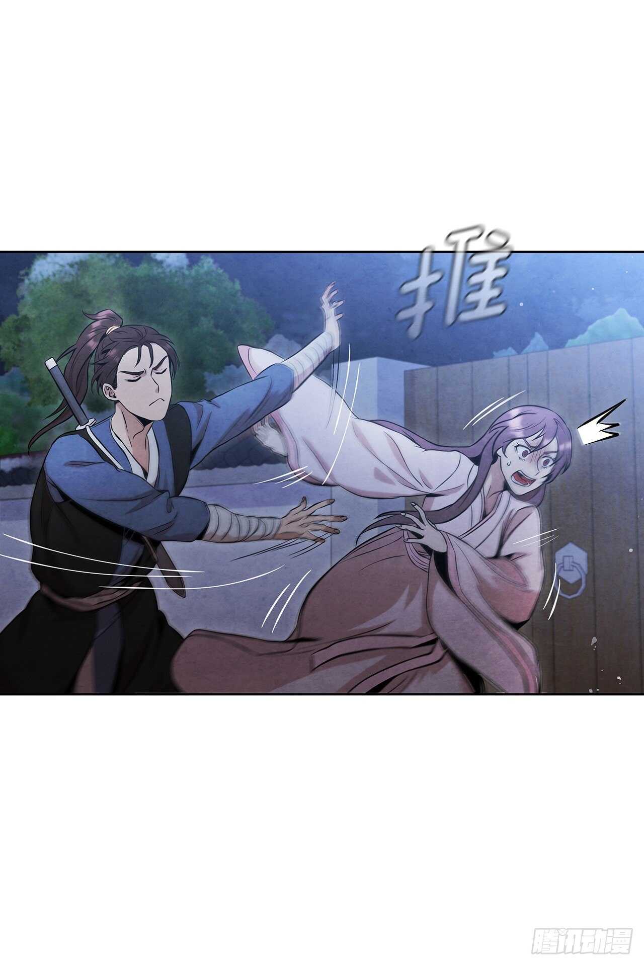 23.剑龙师兄出现(1/2)-第24话