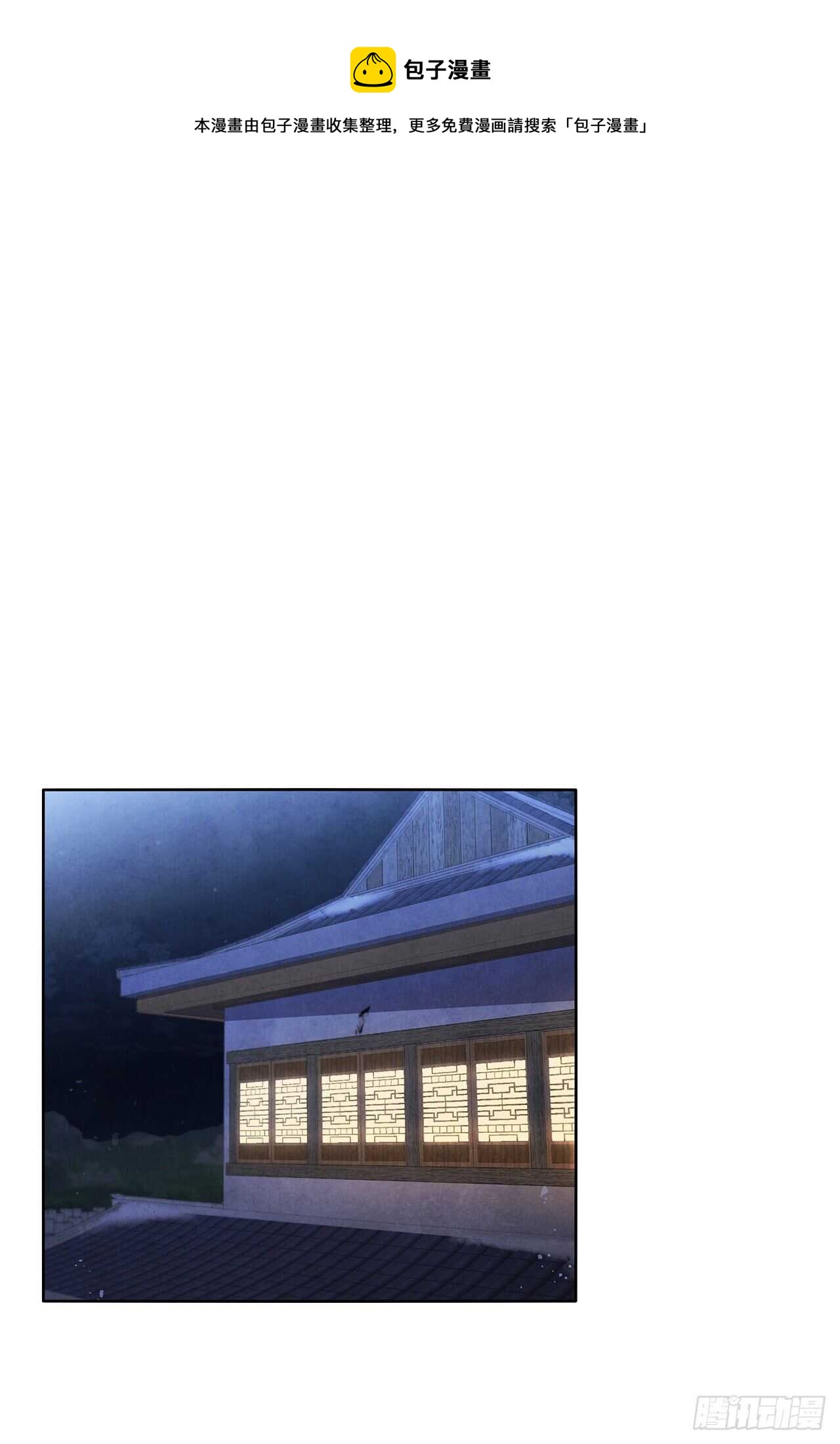 25.营救剑豪(1/2)-第26话