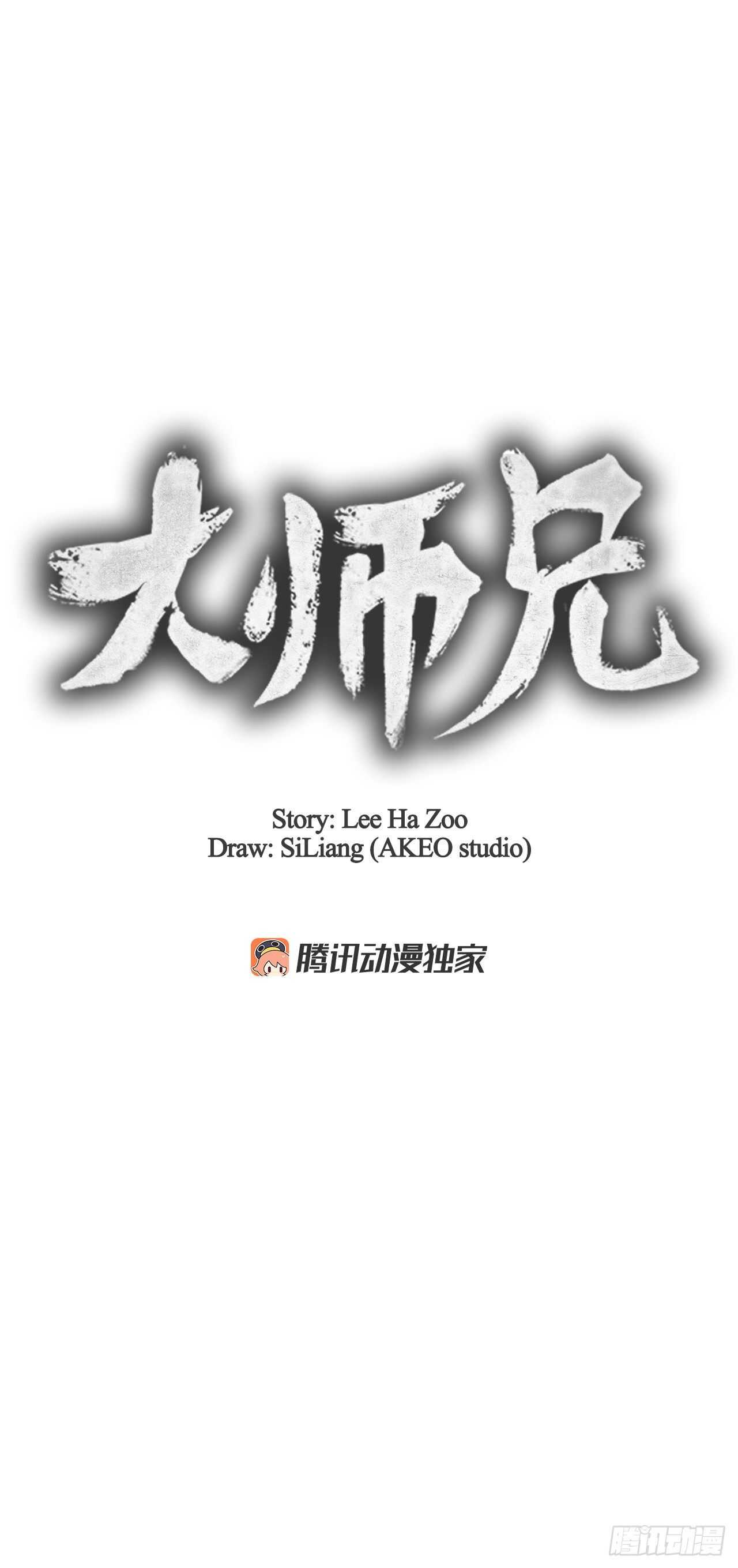 25.营救剑豪(1/2)-第26话