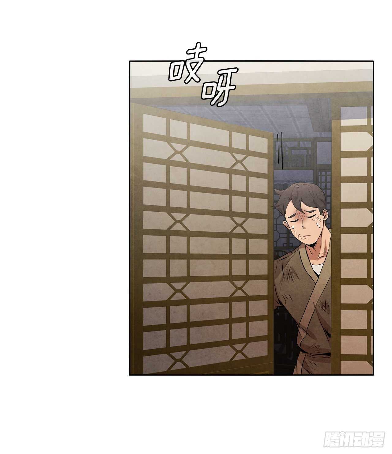 25.营救剑豪(1/2)-第26话