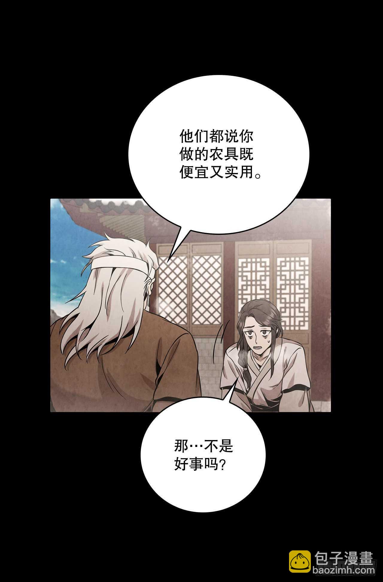 25.营救剑豪(1/2)-第26话