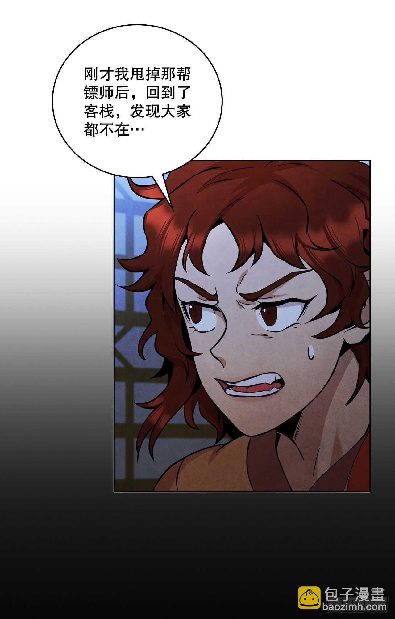 25.营救剑豪(1/2)-第26话