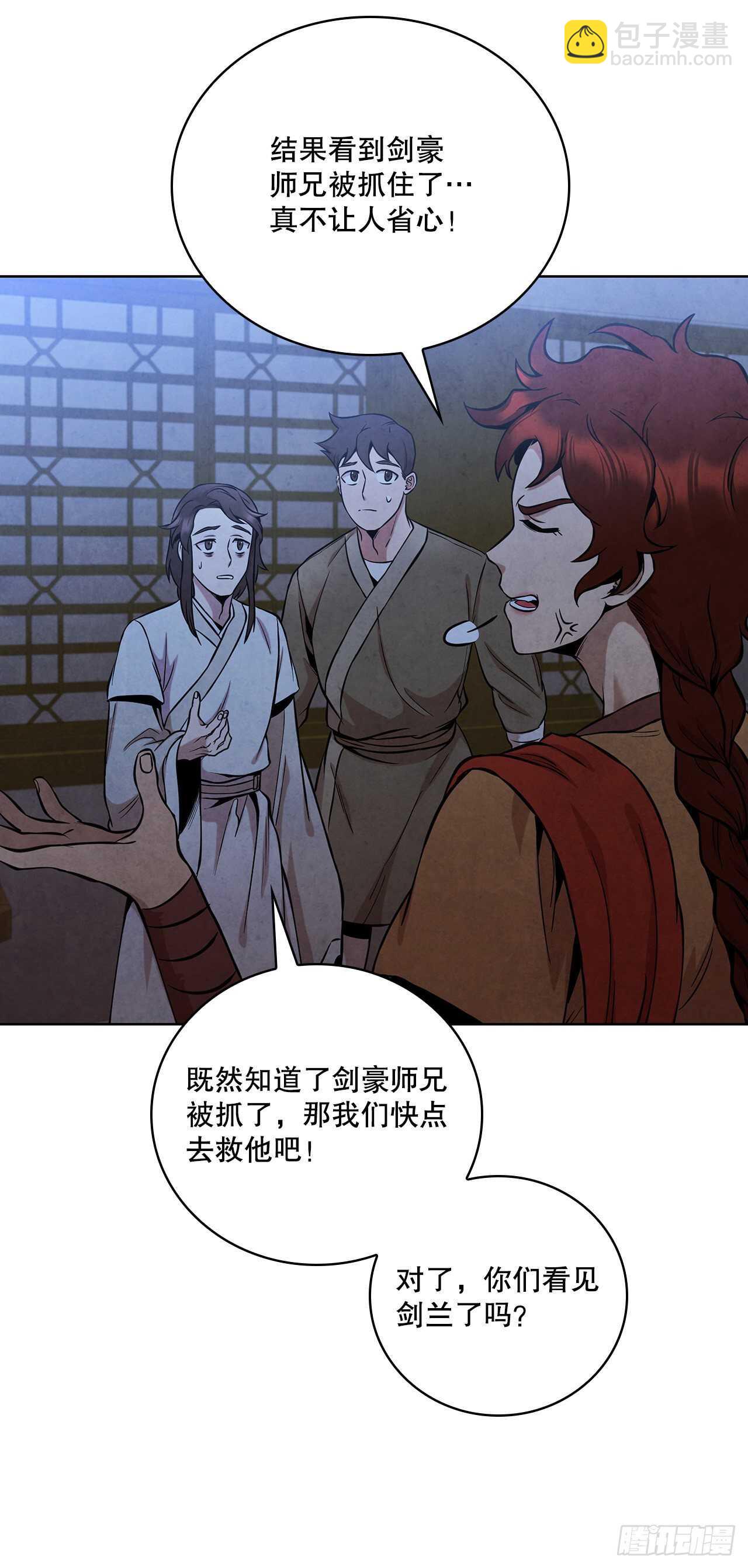 25.营救剑豪(1/2)-第26话