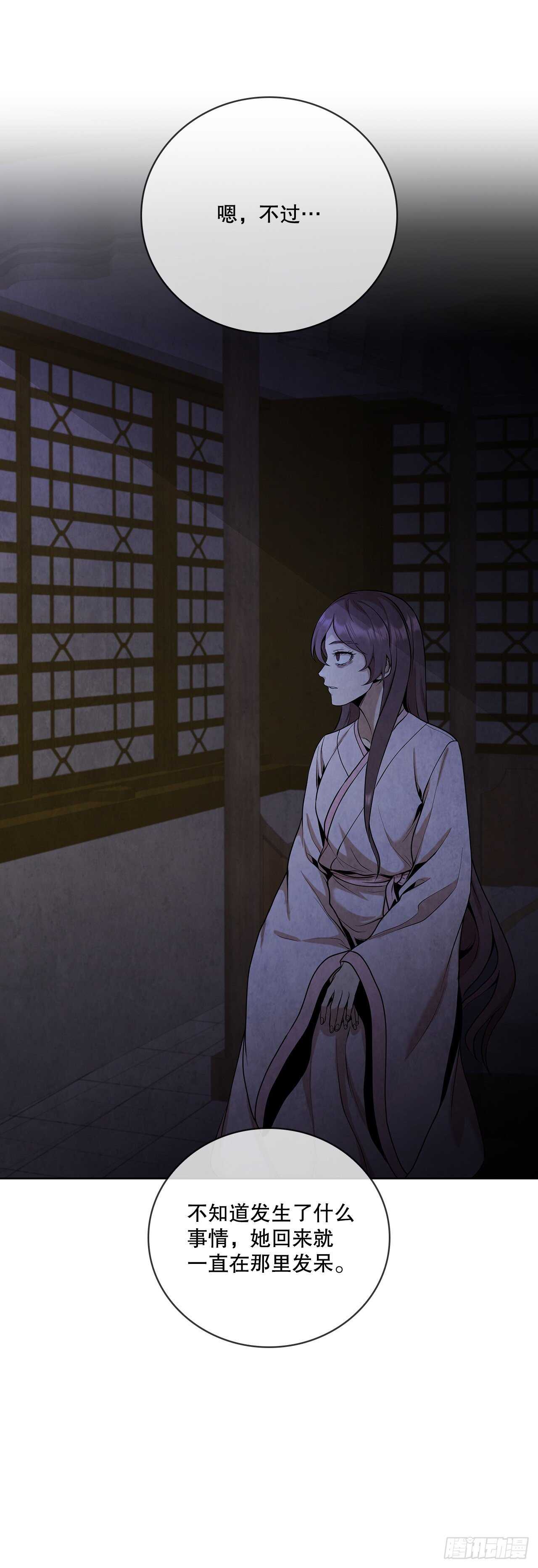 25.营救剑豪(1/2)-第26话