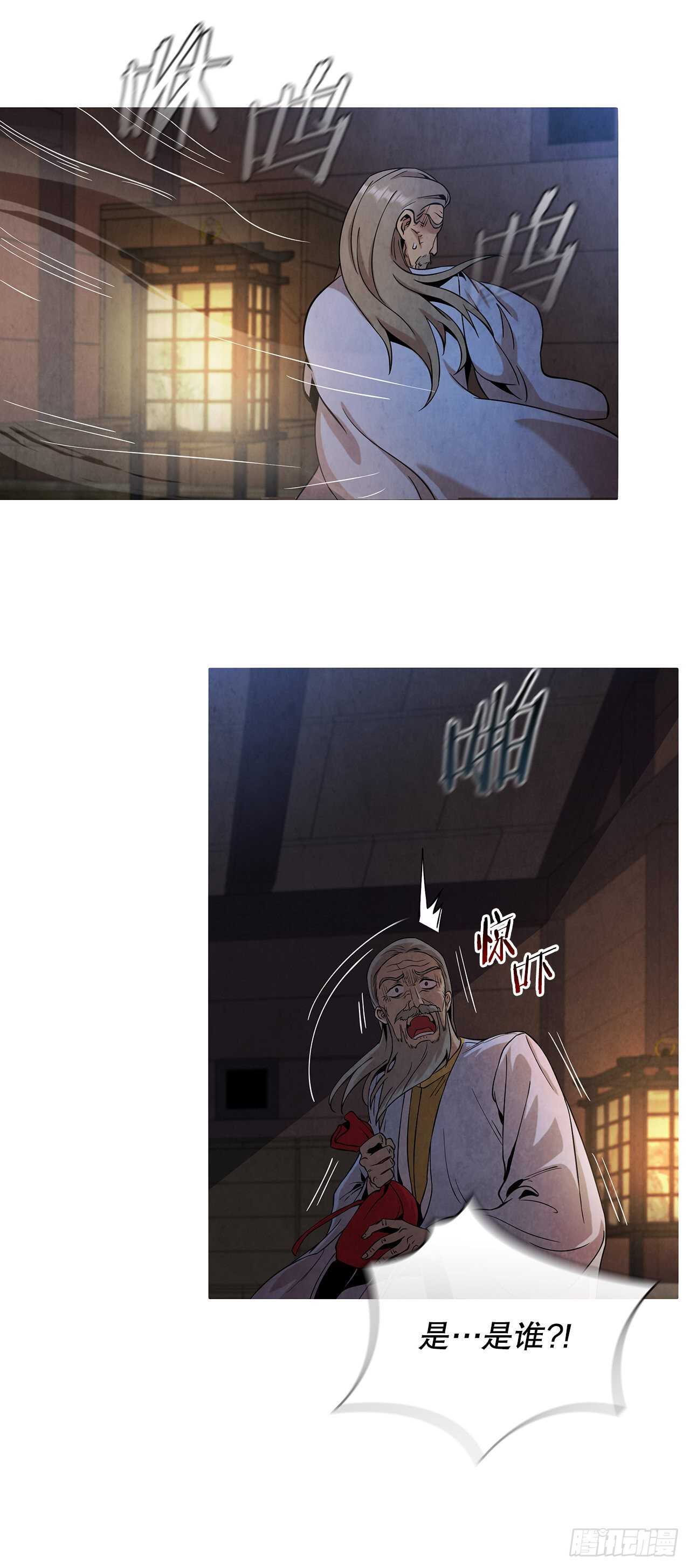 27.沈局主之死(1/2)-第28话