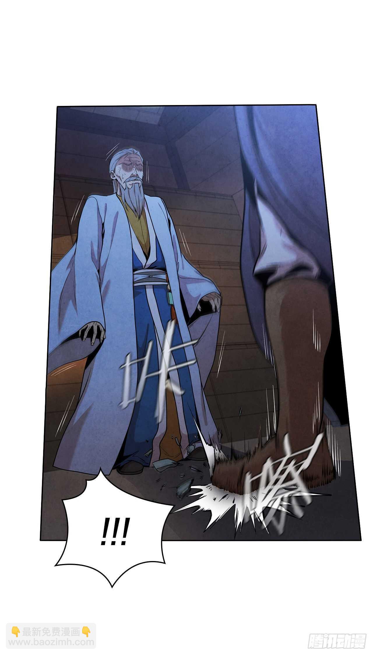 27.沈局主之死(1/2)-第28话