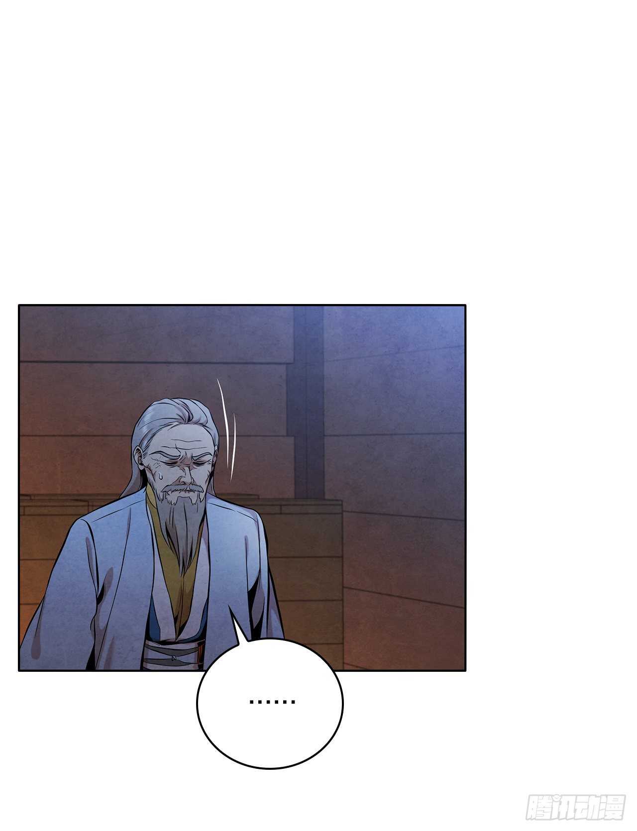 27.沈局主之死(1/2)-第28话