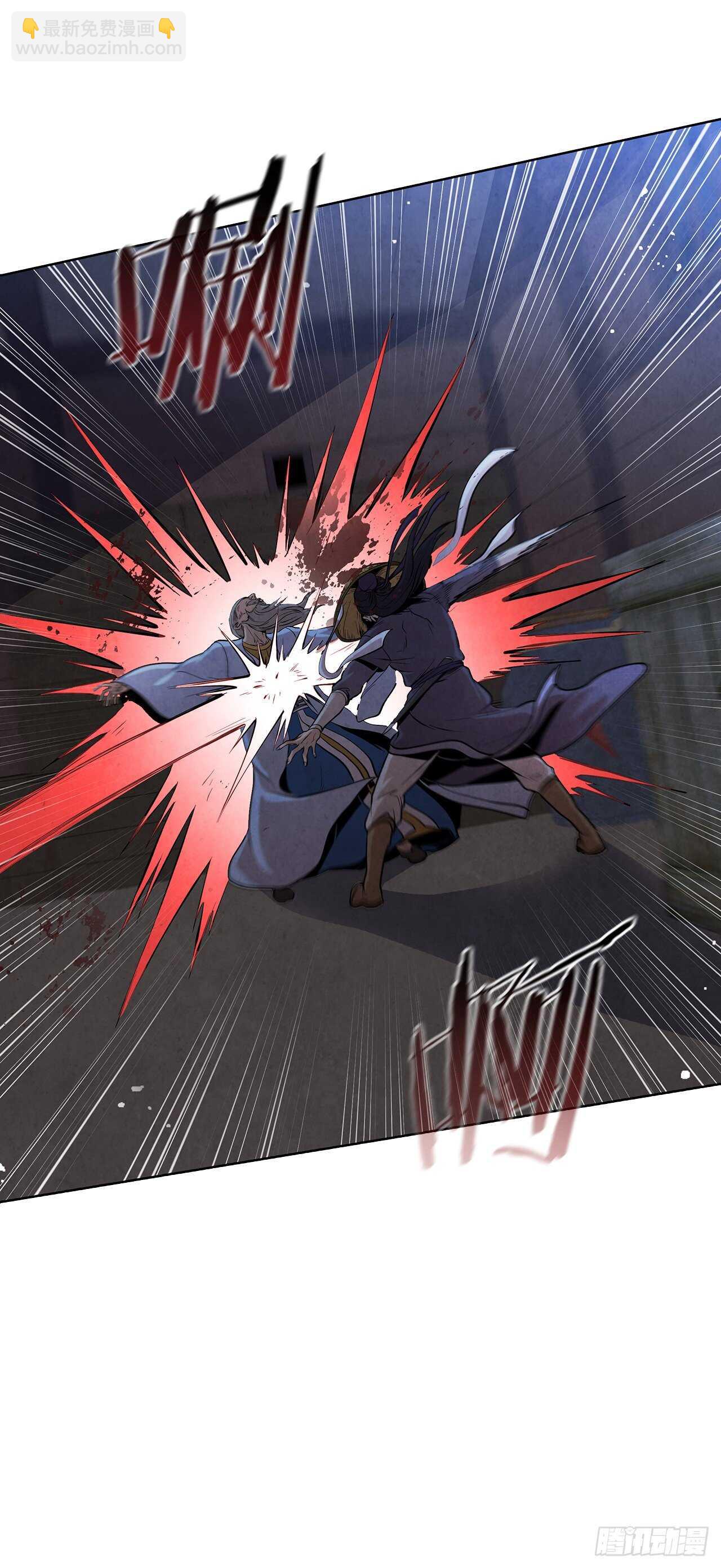 27.沈局主之死(1/2)-第28话