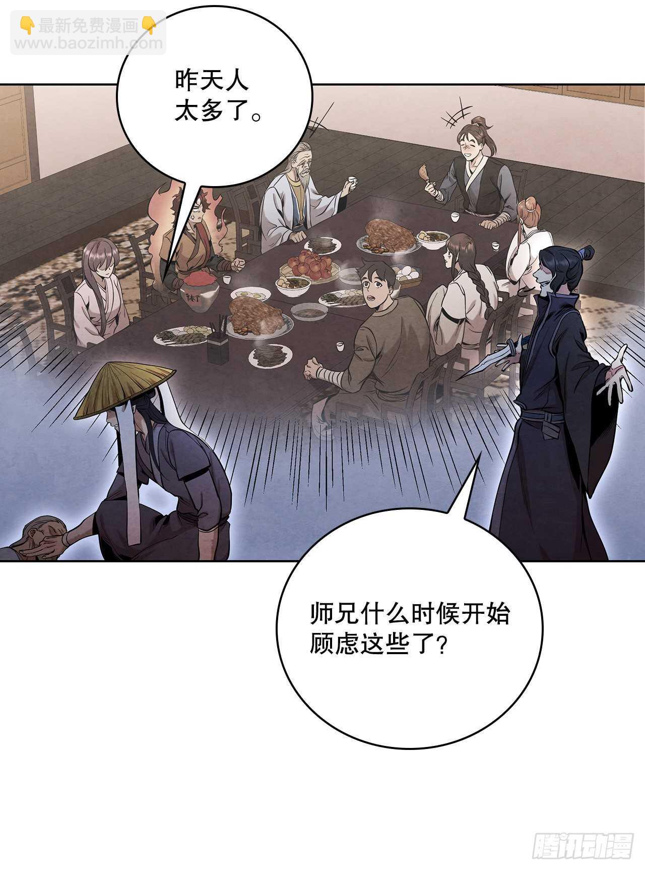 27.沈局主之死(1/2)-第28话