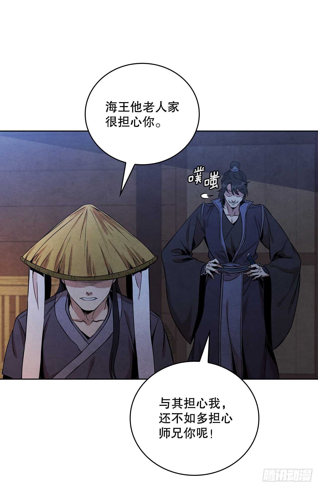 27.沈局主之死(1/2)-第28话