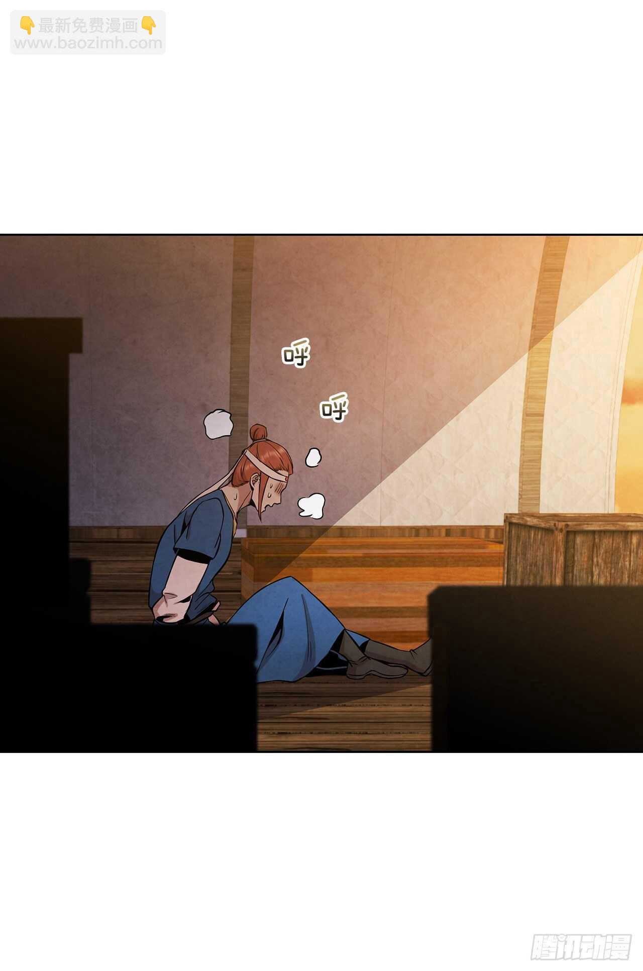 27.沈局主之死(1/2)-第28话