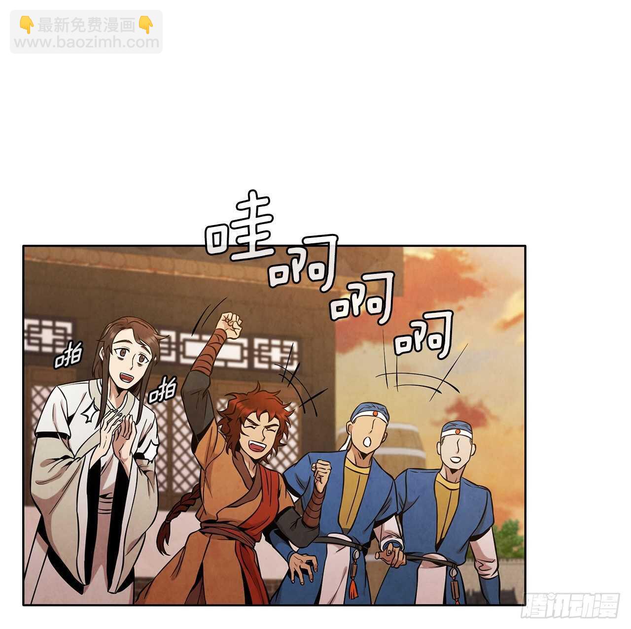 27.沈局主之死(1/2)-第28话