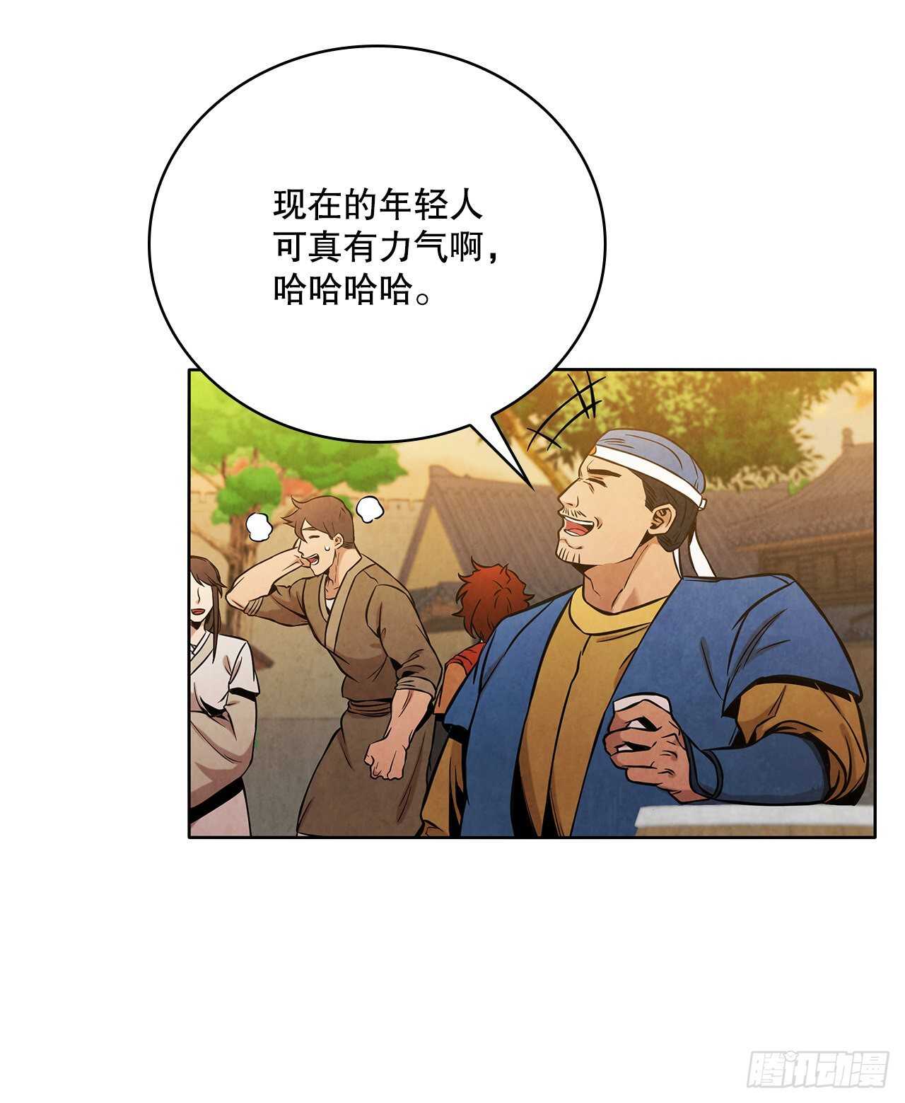 27.沈局主之死(1/2)-第28话