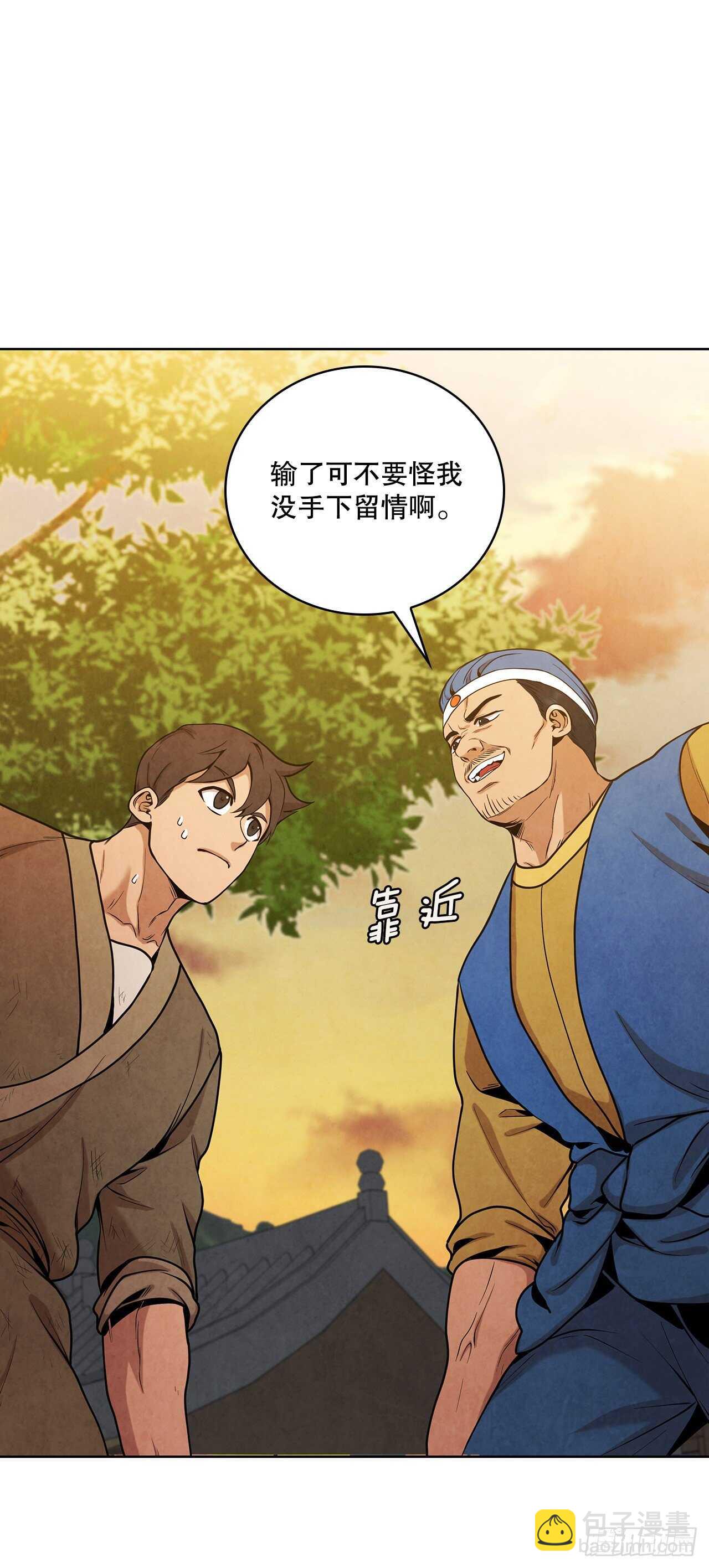 27.沈局主之死(1/2)-第28话