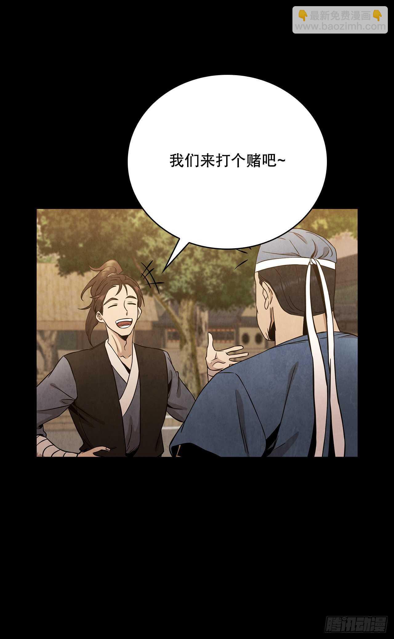 27.沈局主之死(1/2)-第28话