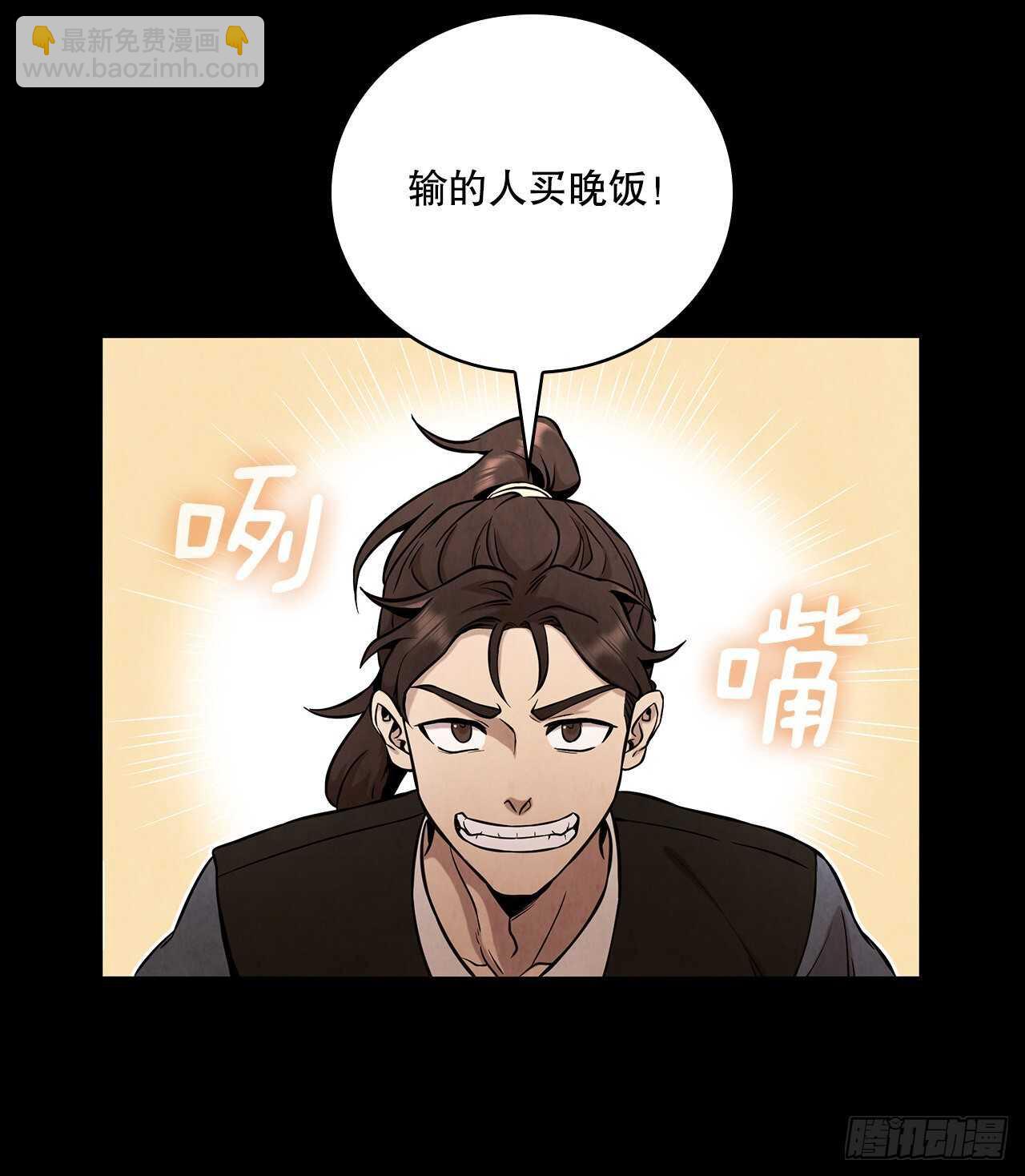 27.沈局主之死(1/2)-第28话