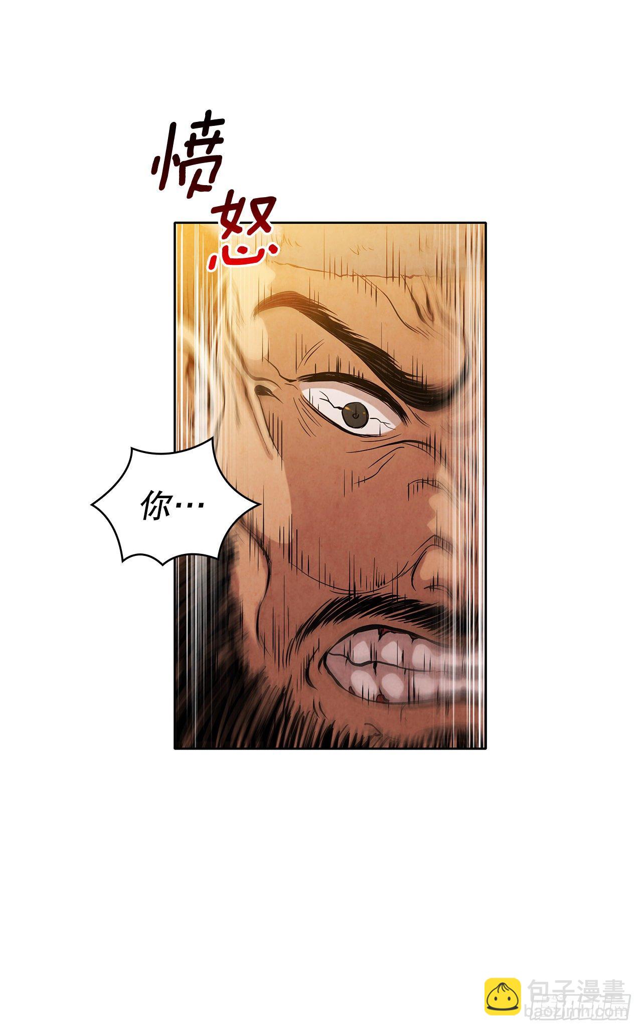 3.吊唁(1/2)-第4话