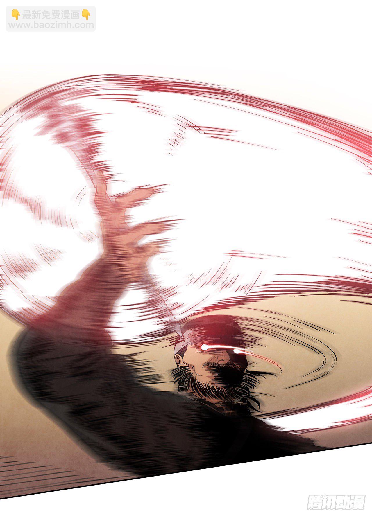 3.吊唁(1/2)-第4话