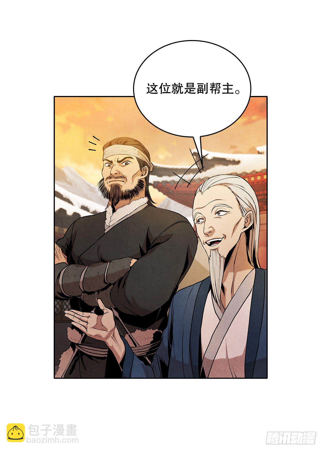 3.吊唁(1/2)-第4话