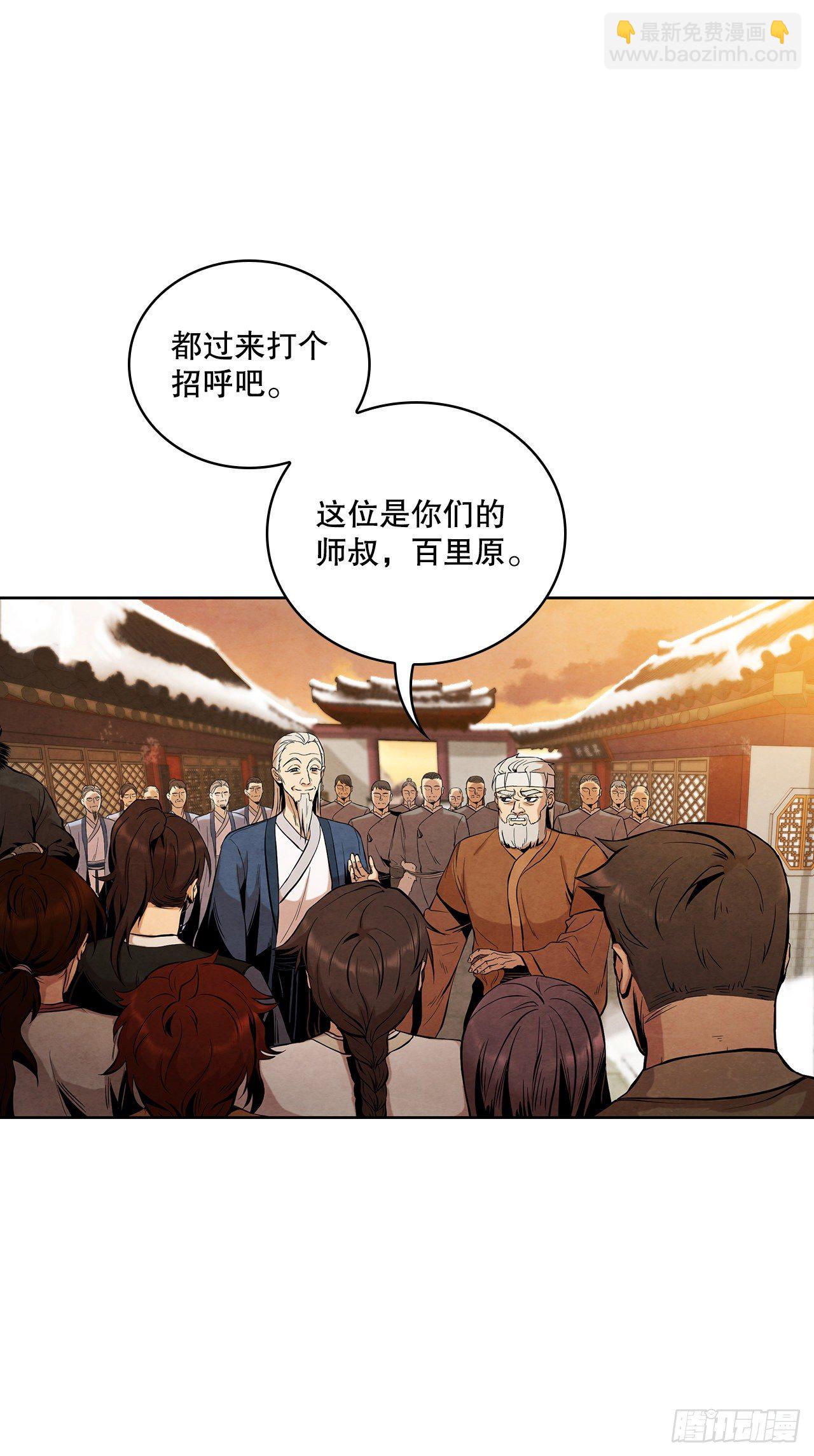 3.吊唁(1/2)-第4话