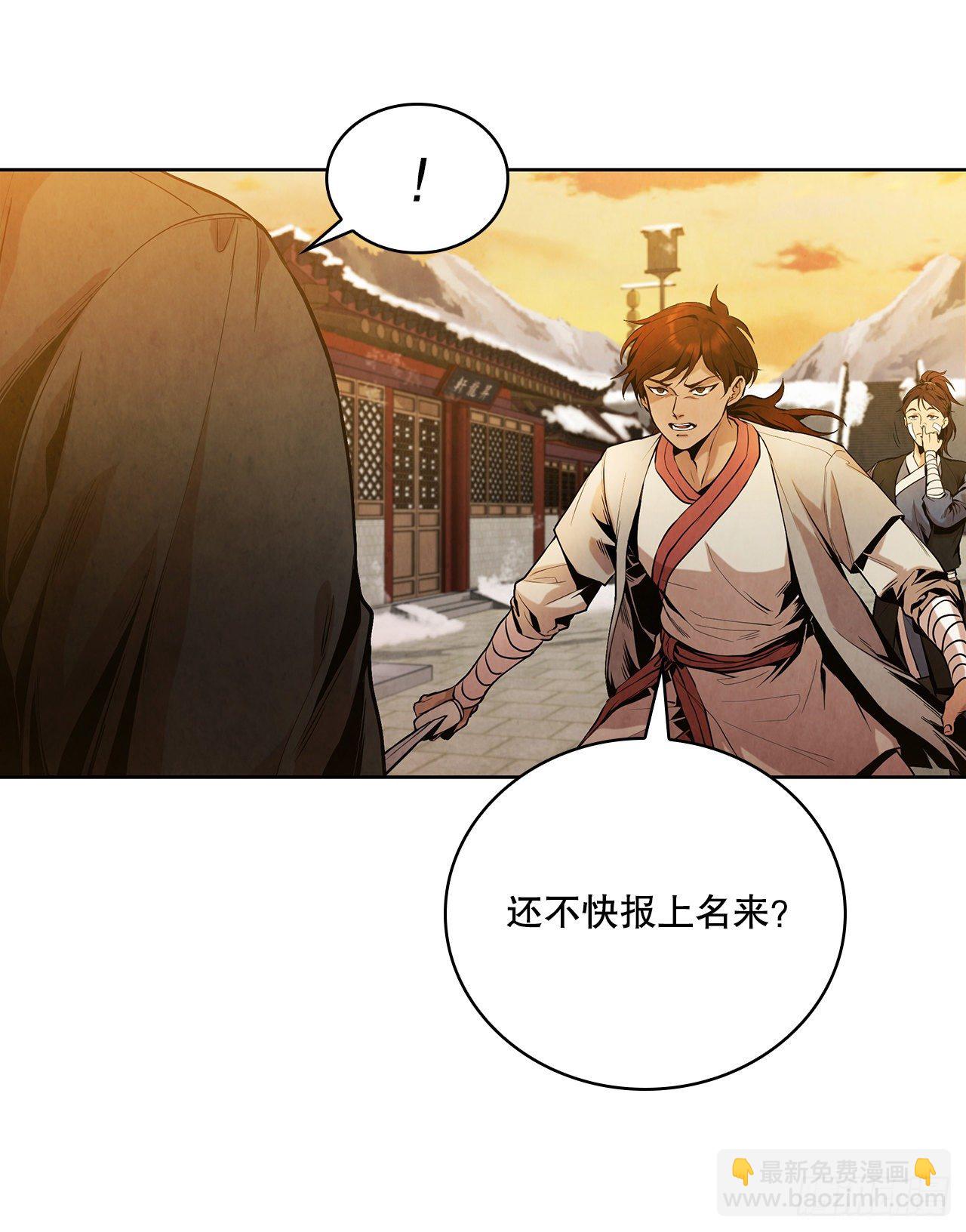 3.吊唁(1/2)-第4话