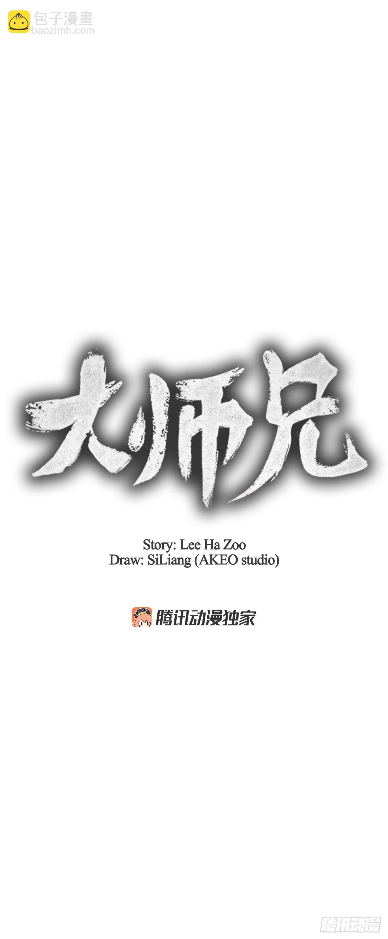 3.吊唁(1/2)-第4话