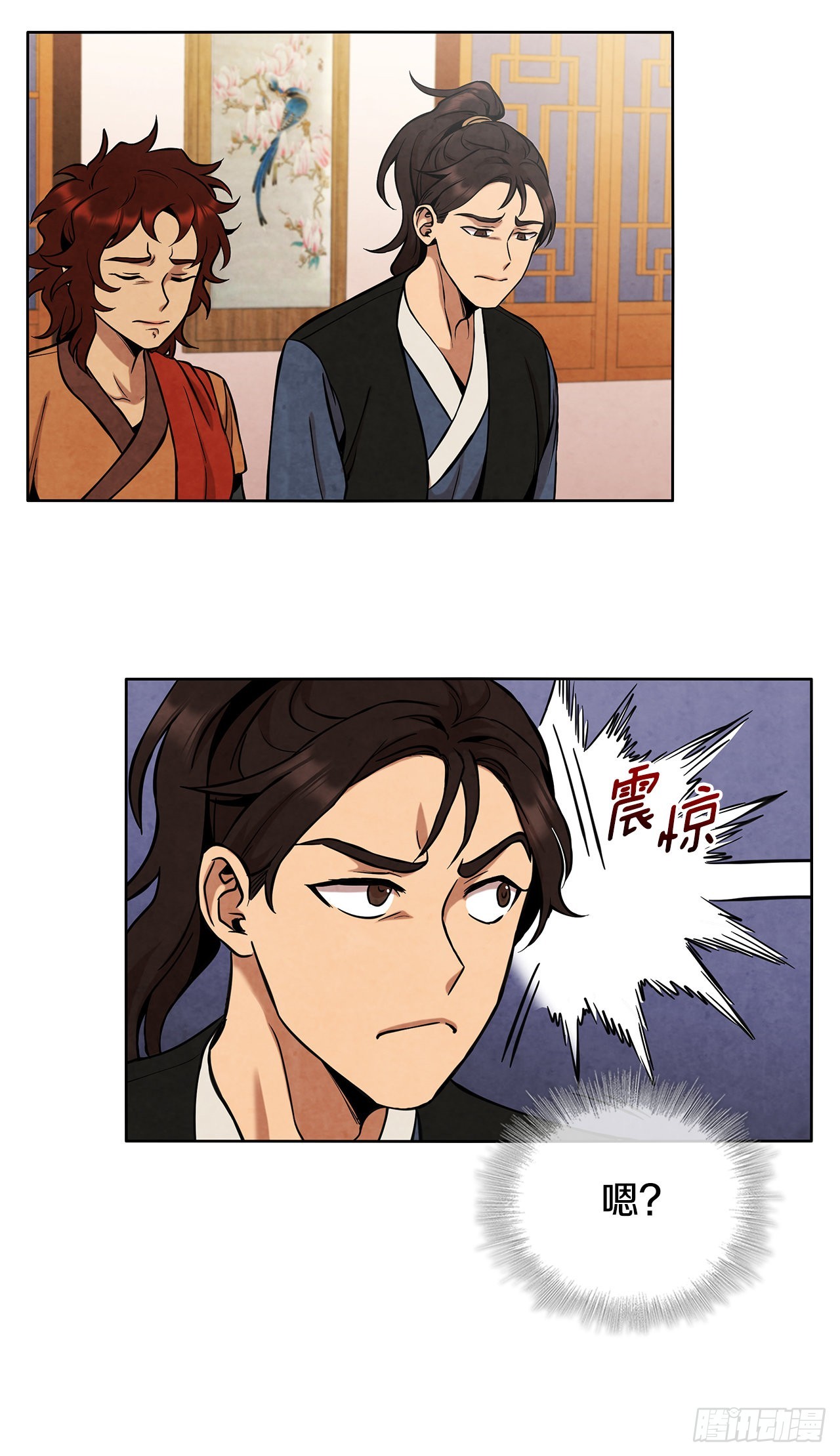 31.剑兰遇险？(1/2)-第32话